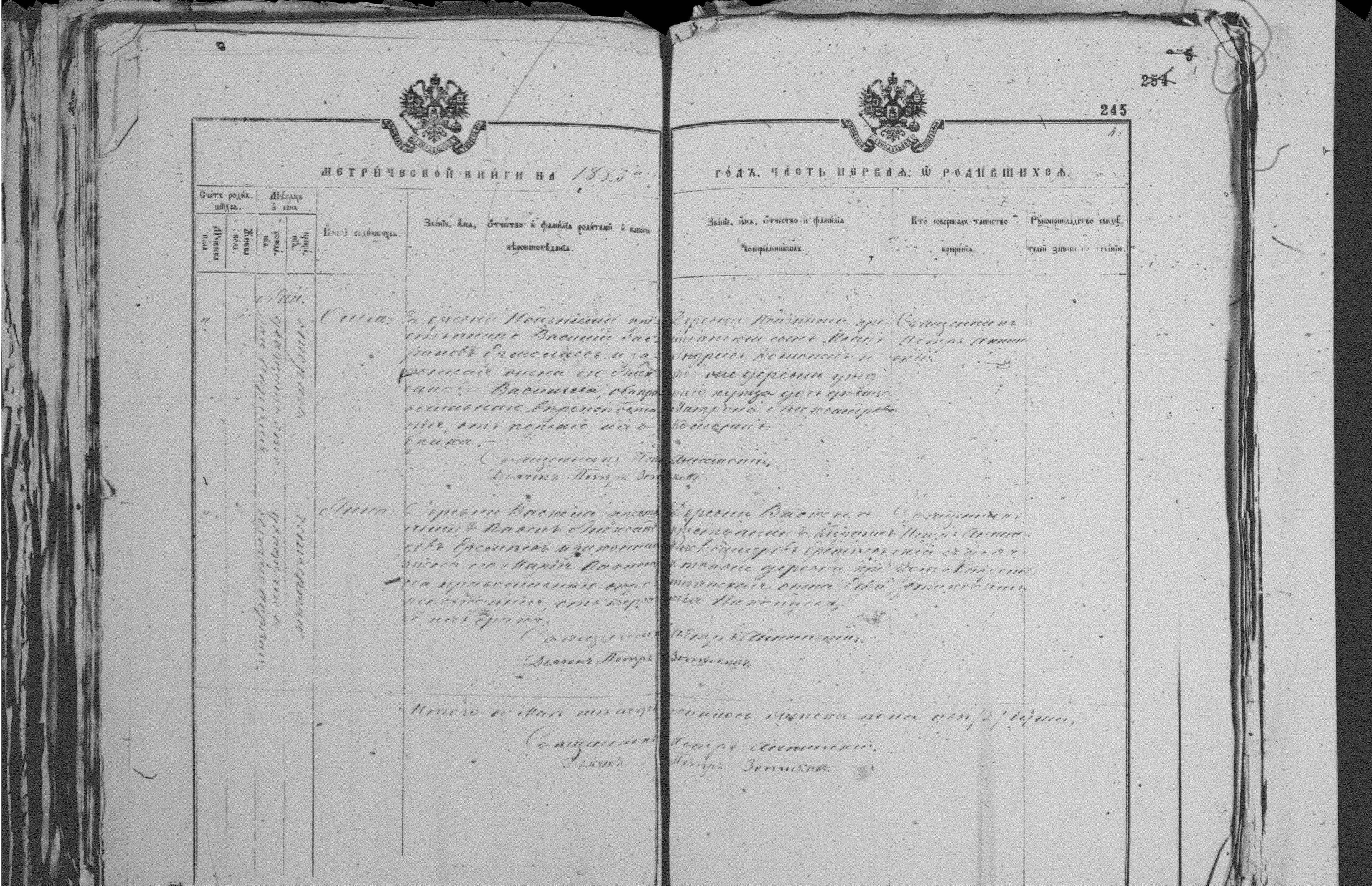[ kuvat/245.jpg ]