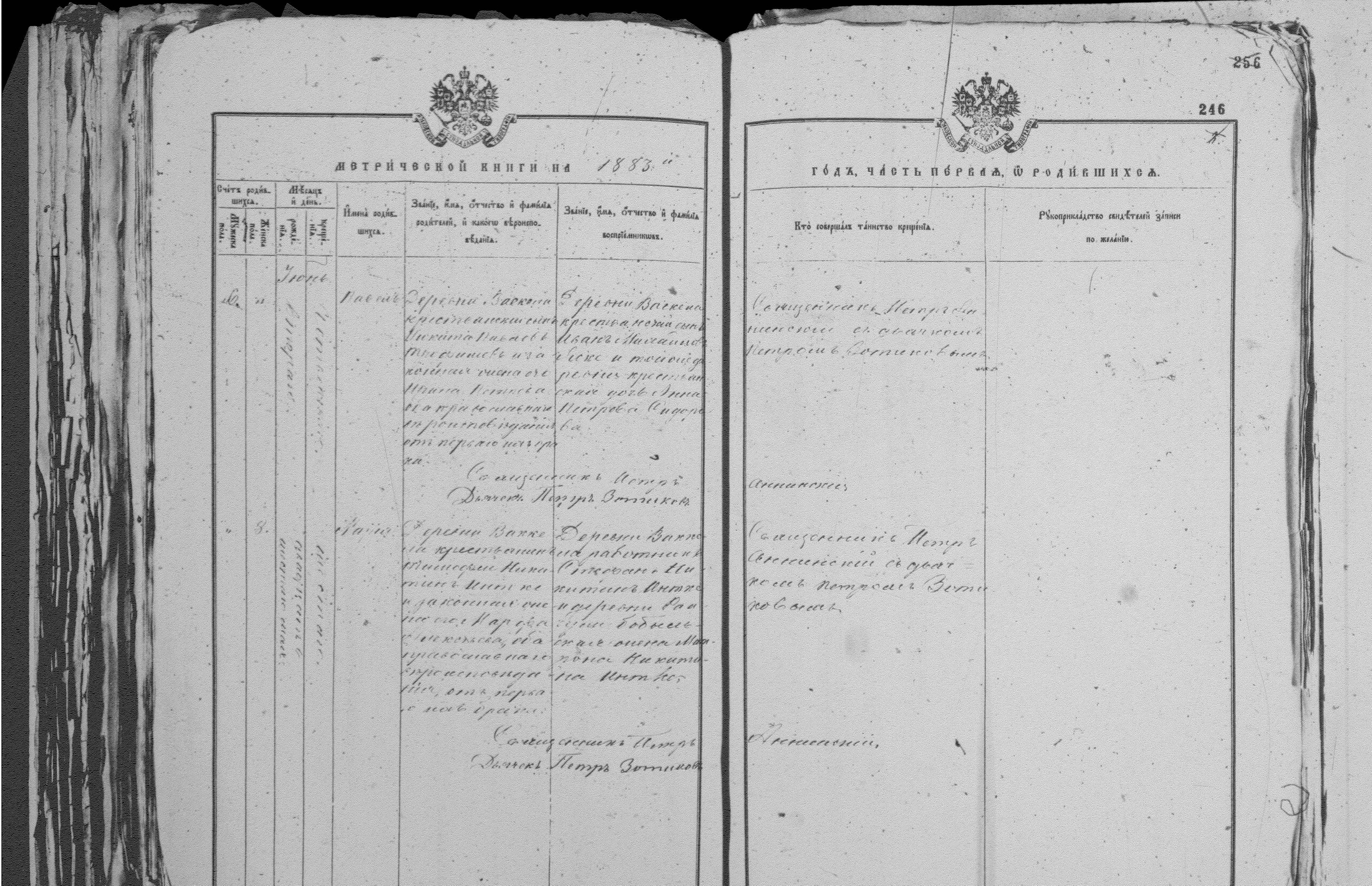 [ kuvat/246.jpg ]