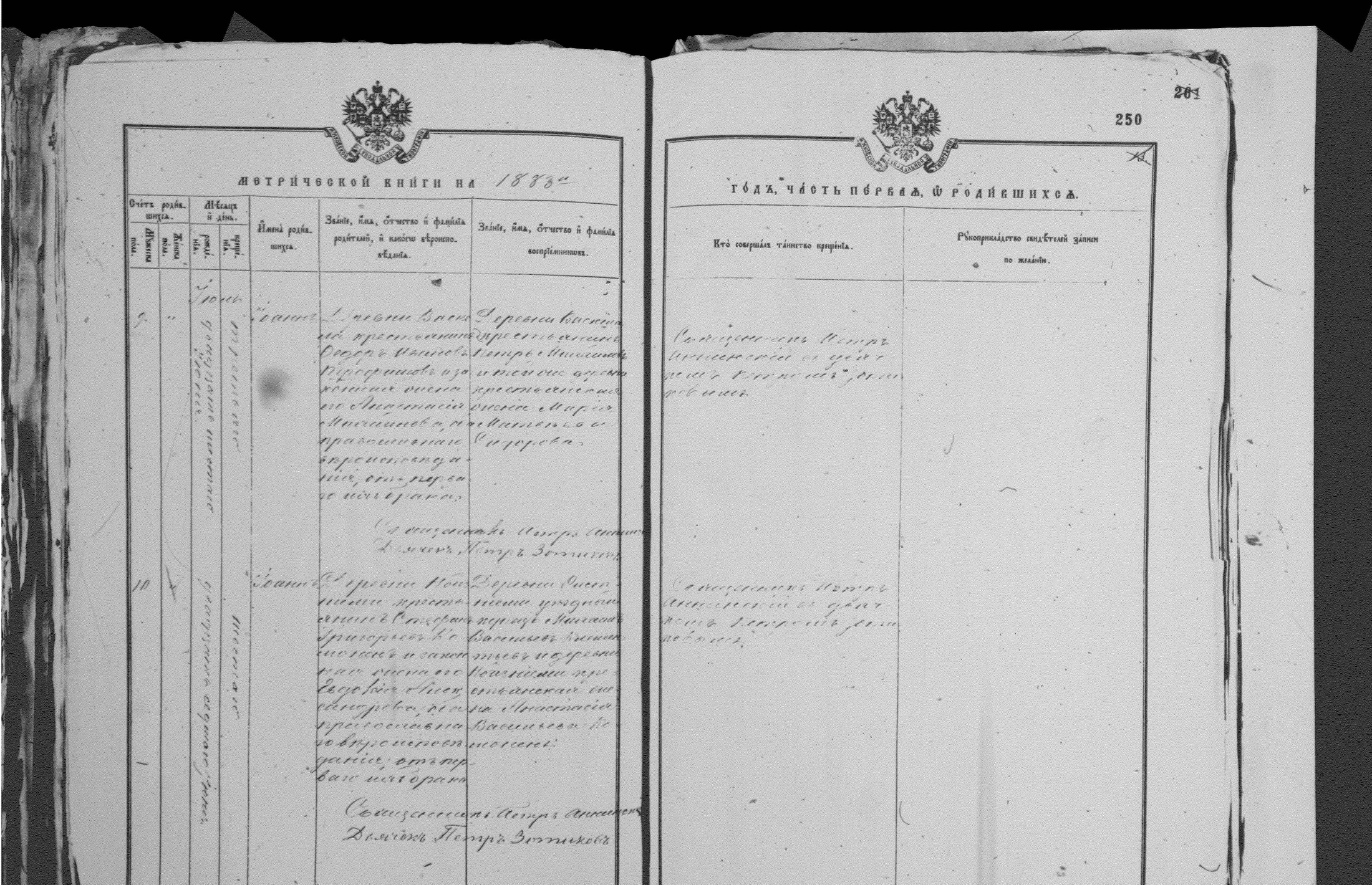 [ kuvat/250.jpg ]