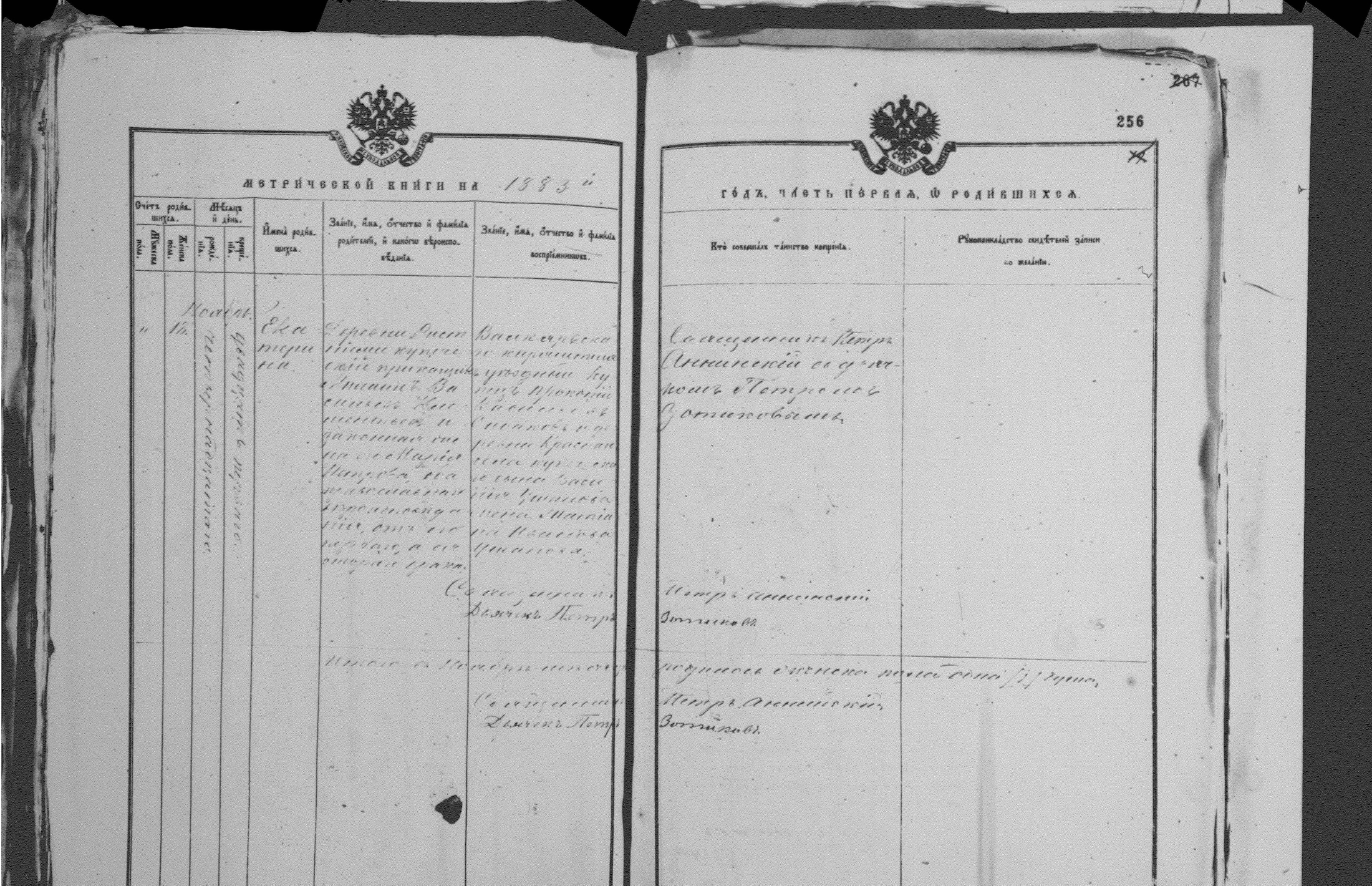 [ kuvat/256.jpg ]