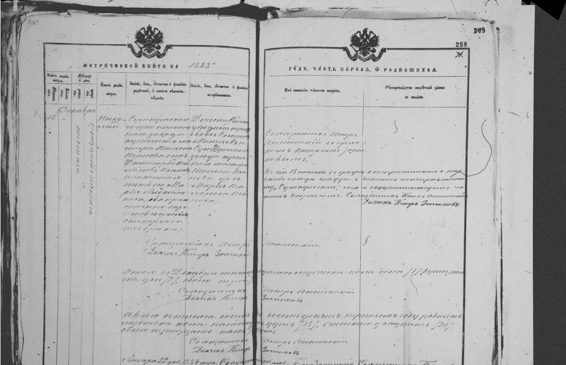 [ kuvat/258.jpg ]
