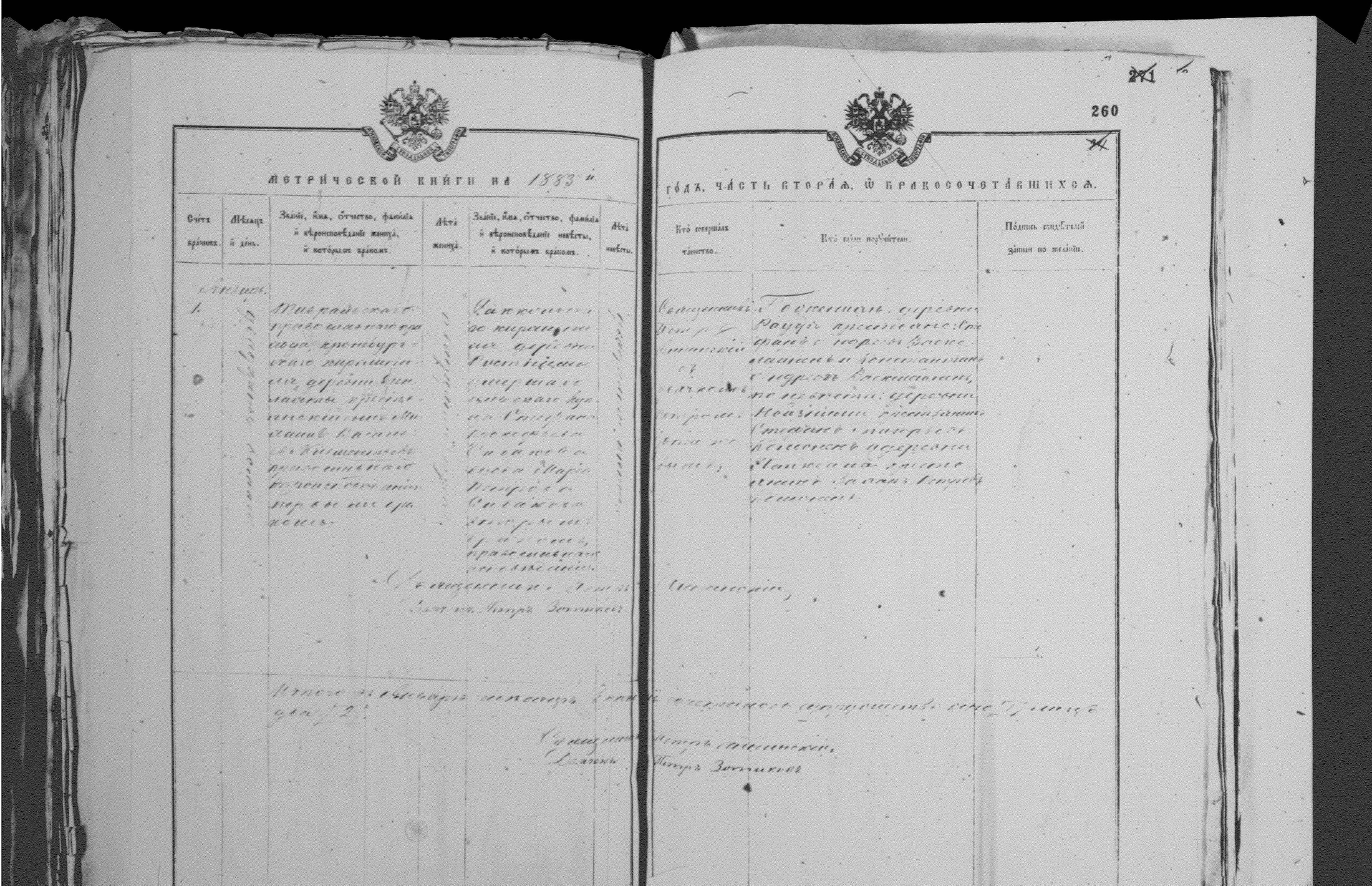 [ kuvat/260.jpg ]