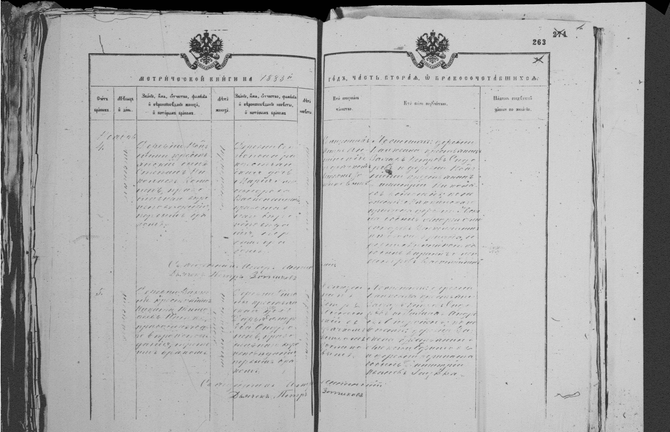 [ kuvat/263.jpg ]
