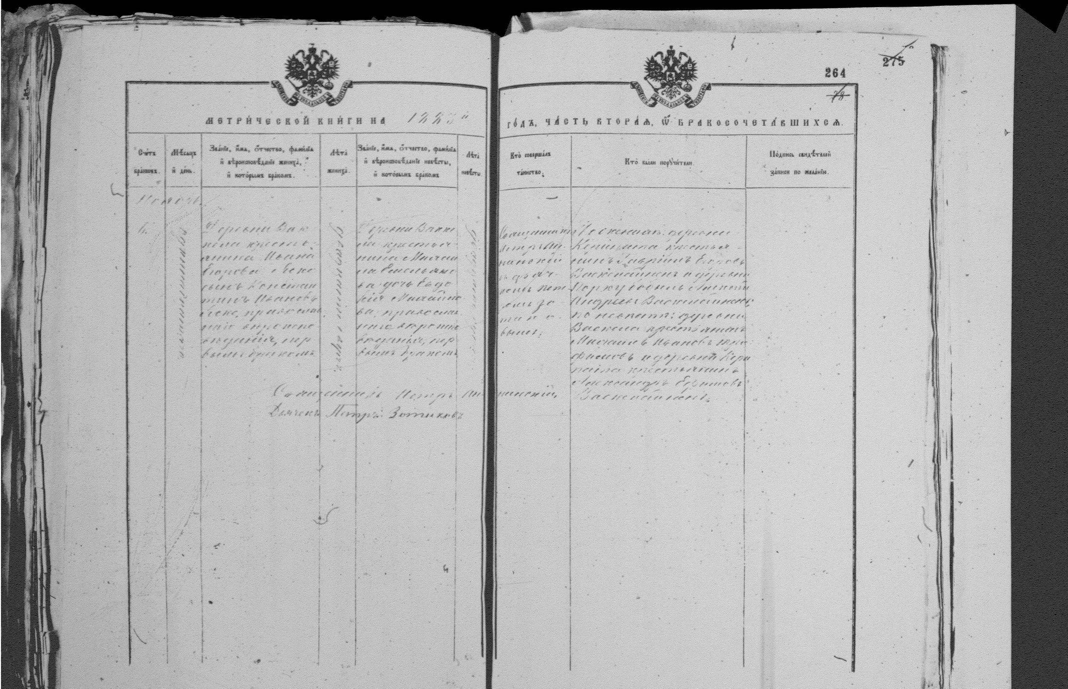 [ kuvat/264.jpg ]