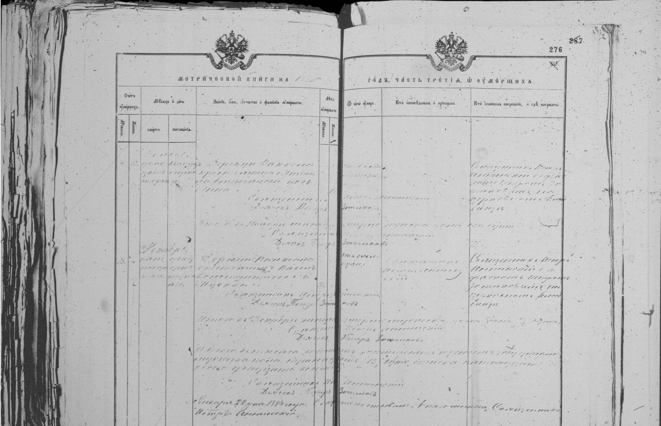 [ kuvat/276.jpg ]