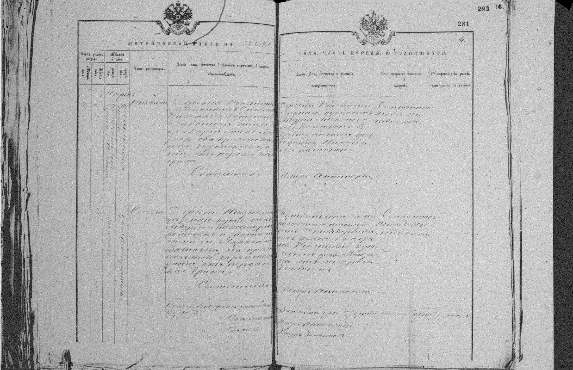 [ kuvat/281.jpg ]