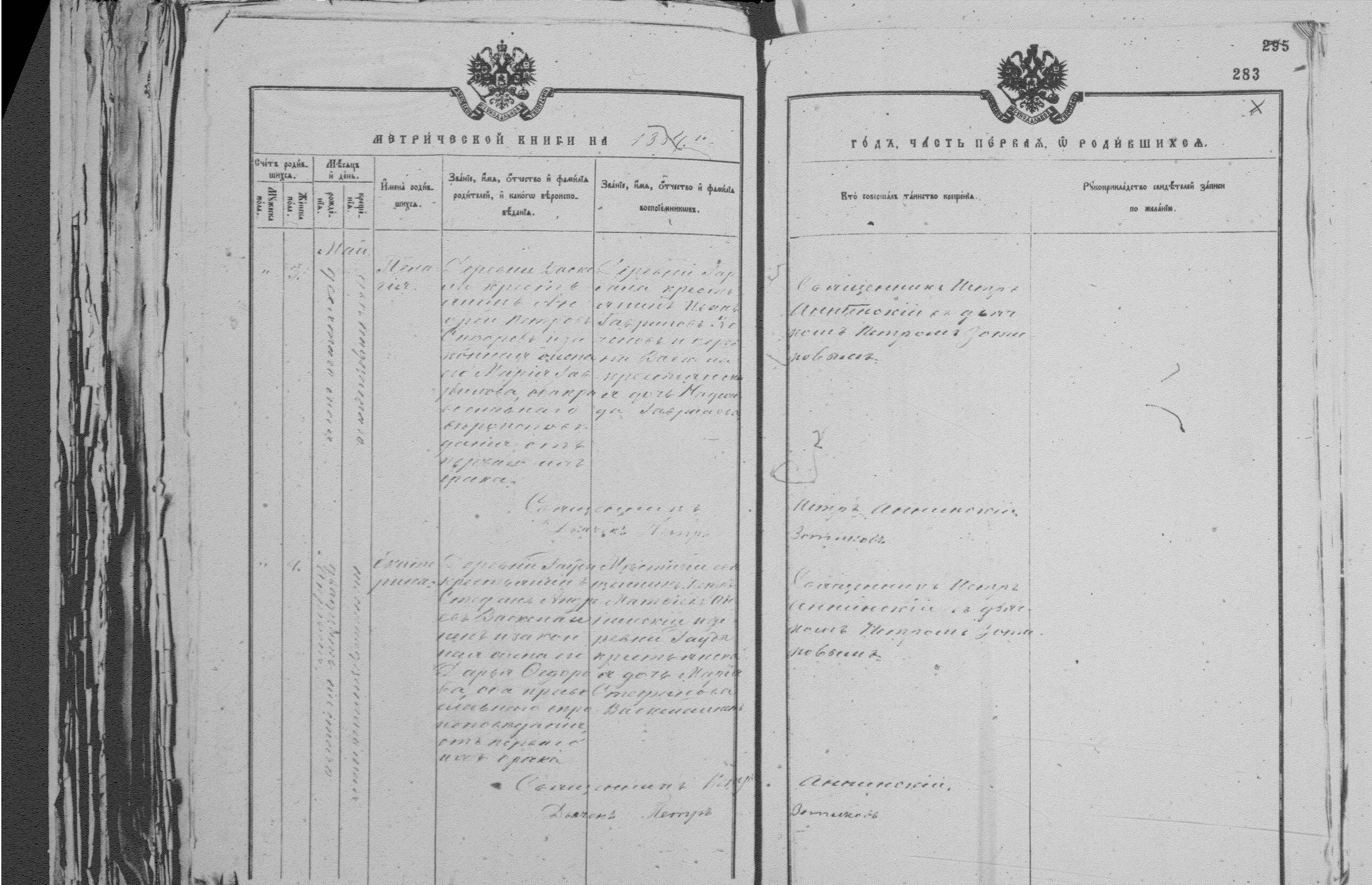 [ kuvat/283.jpg ]