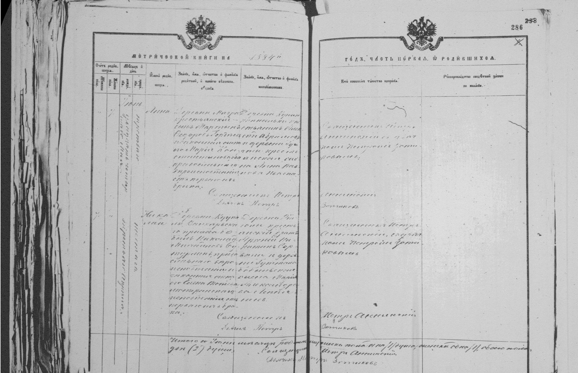 [ kuvat/286.jpg ]