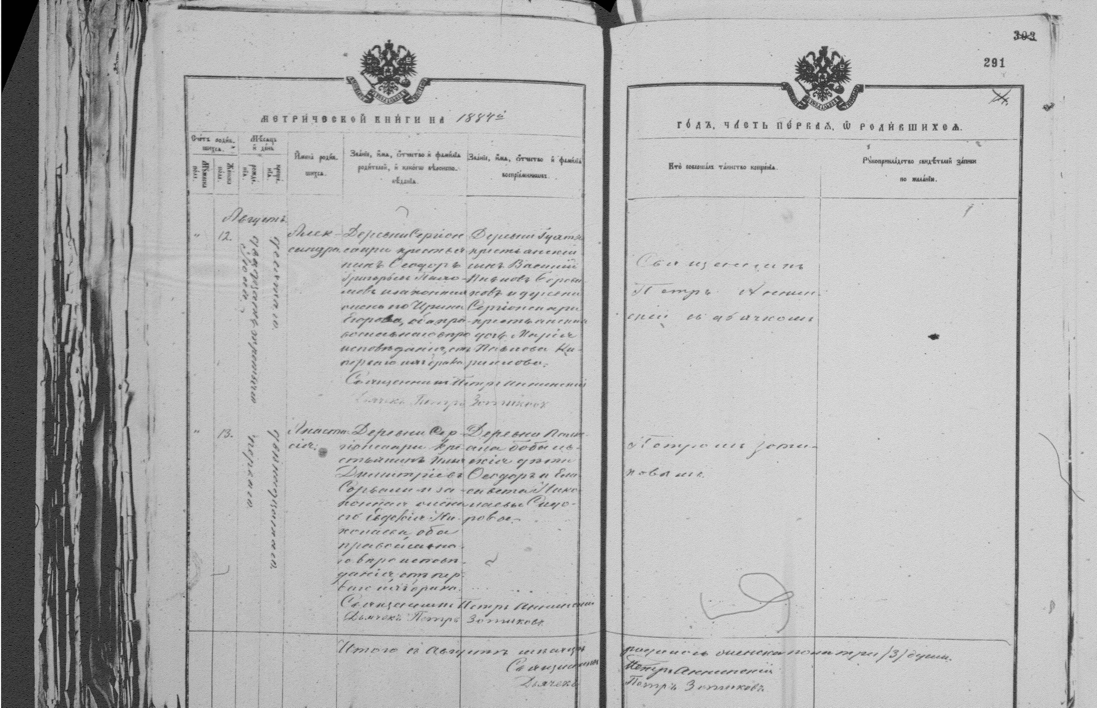 [ kuvat/291.jpg ]