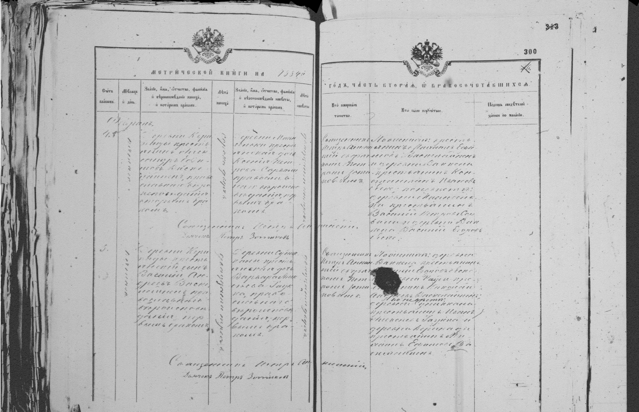 [ kuvat/300.jpg ]