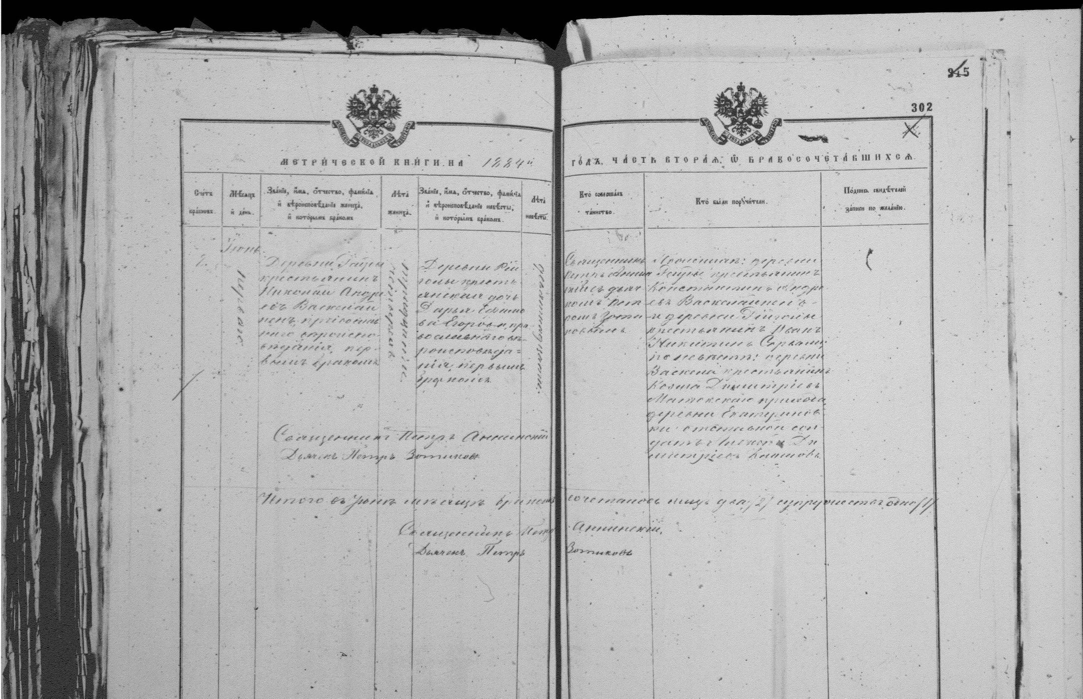 [ kuvat/302.jpg ]
