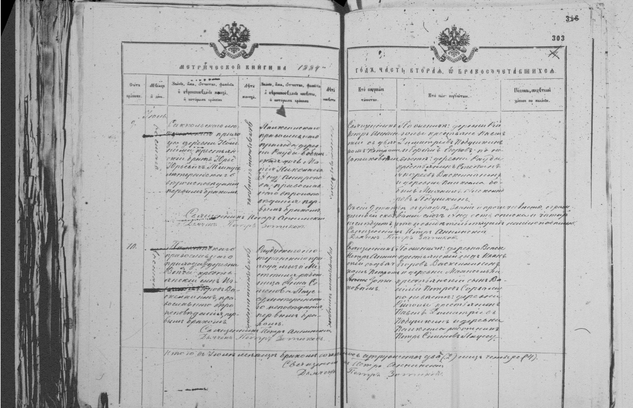 [ kuvat/303.jpg ]