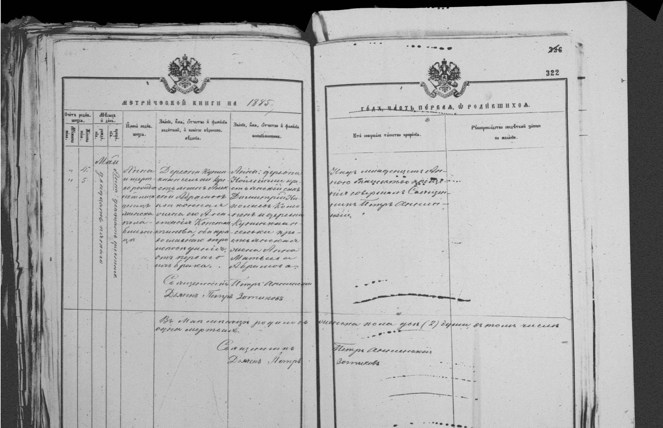 [ kuvat/322.jpg ]
