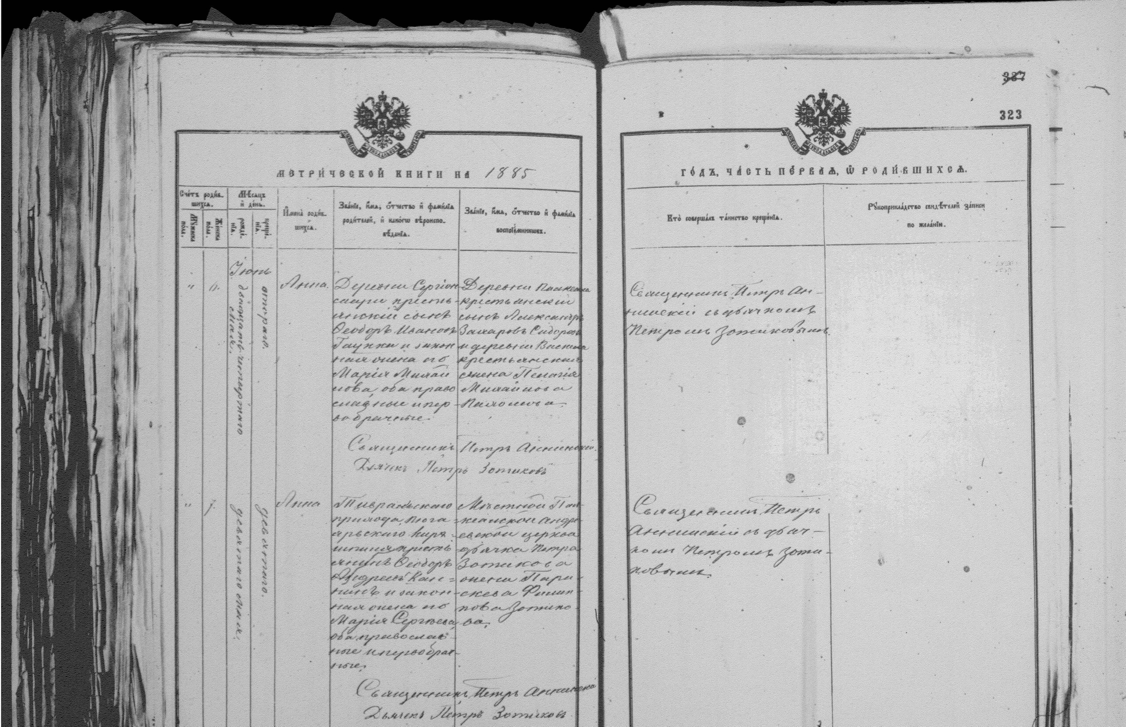 [ kuvat/323.jpg ]