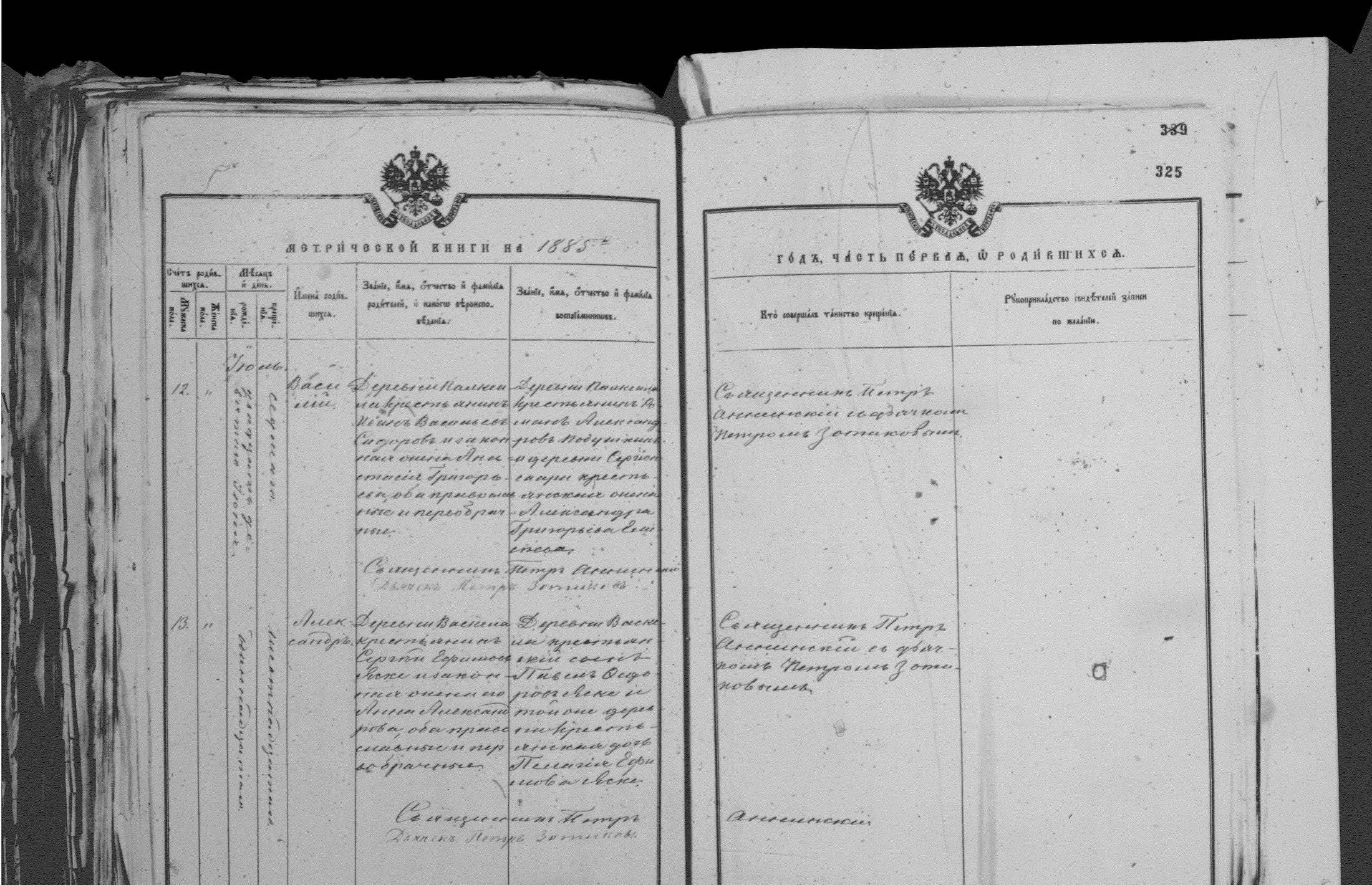 [ kuvat/325.jpg ]