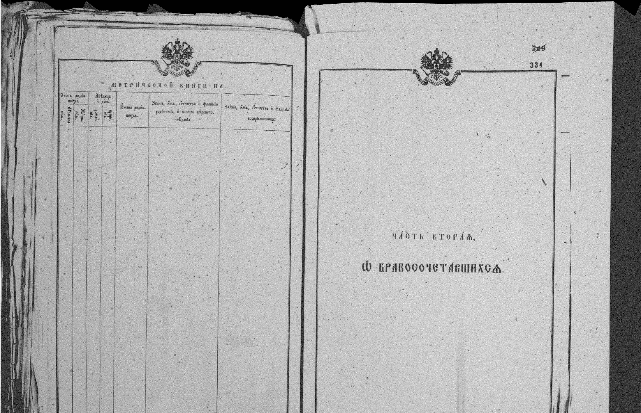 [ kuvat/334.jpg ]