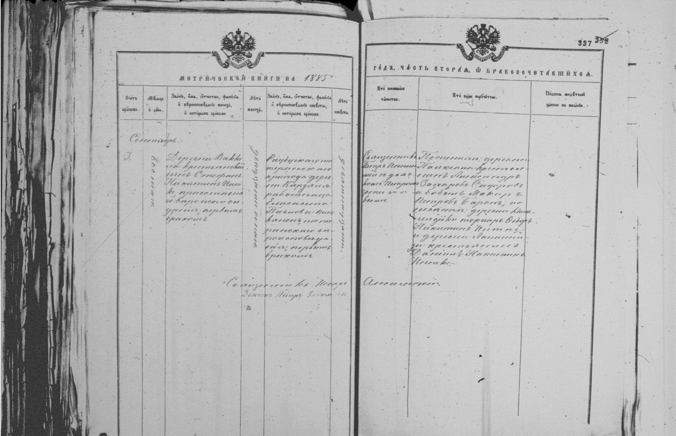 [ kuvat/337.jpg ]