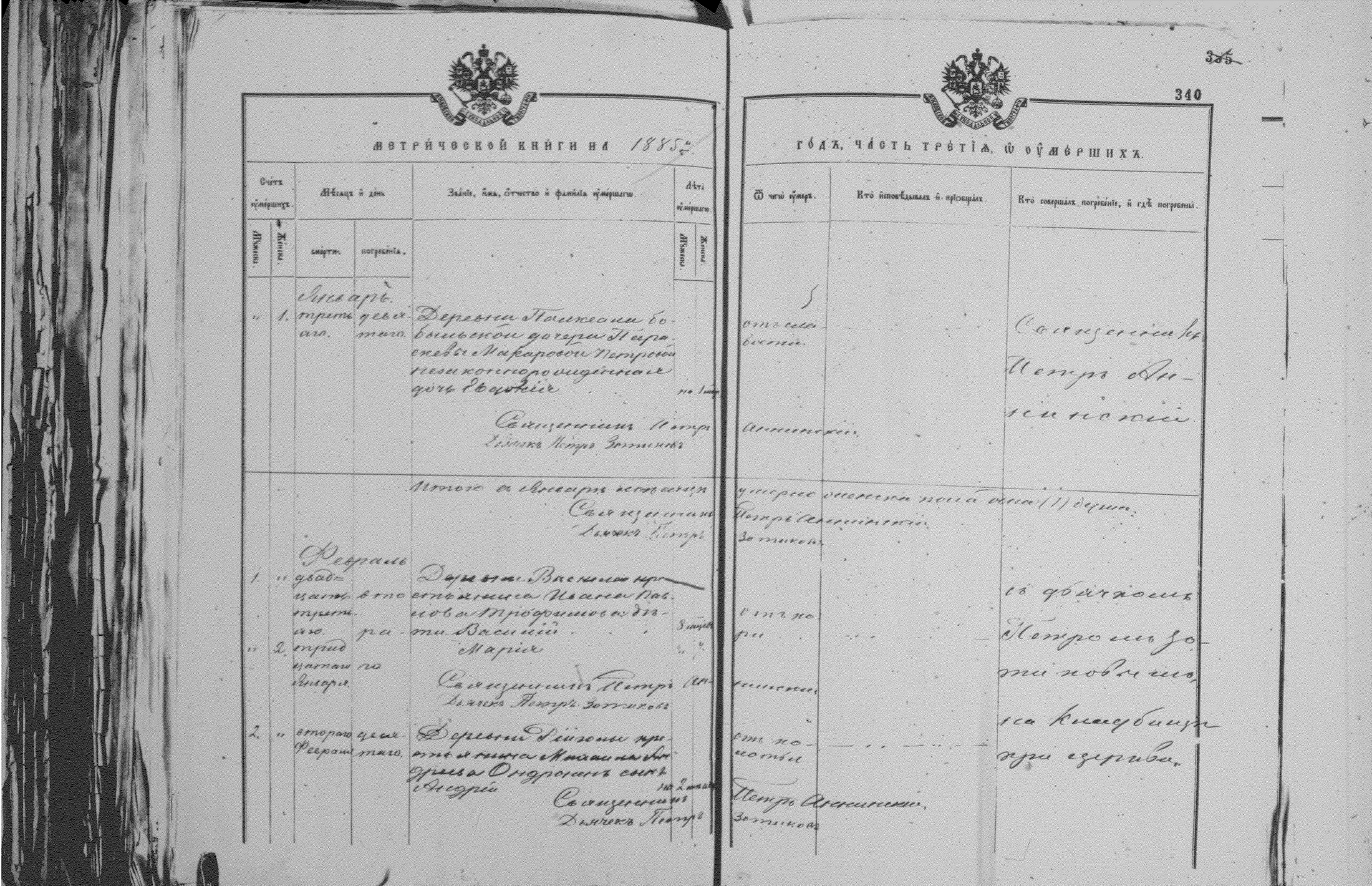 [ kuvat/340.jpg ]