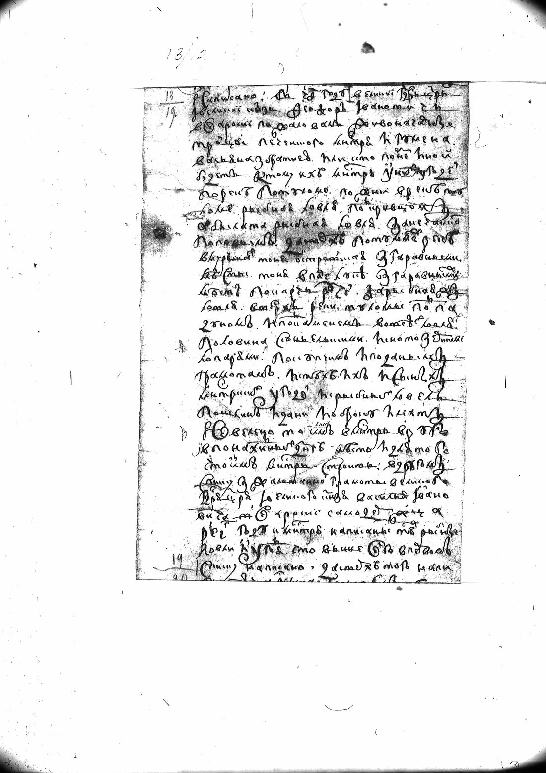 [ kuvat/68.jpg ]