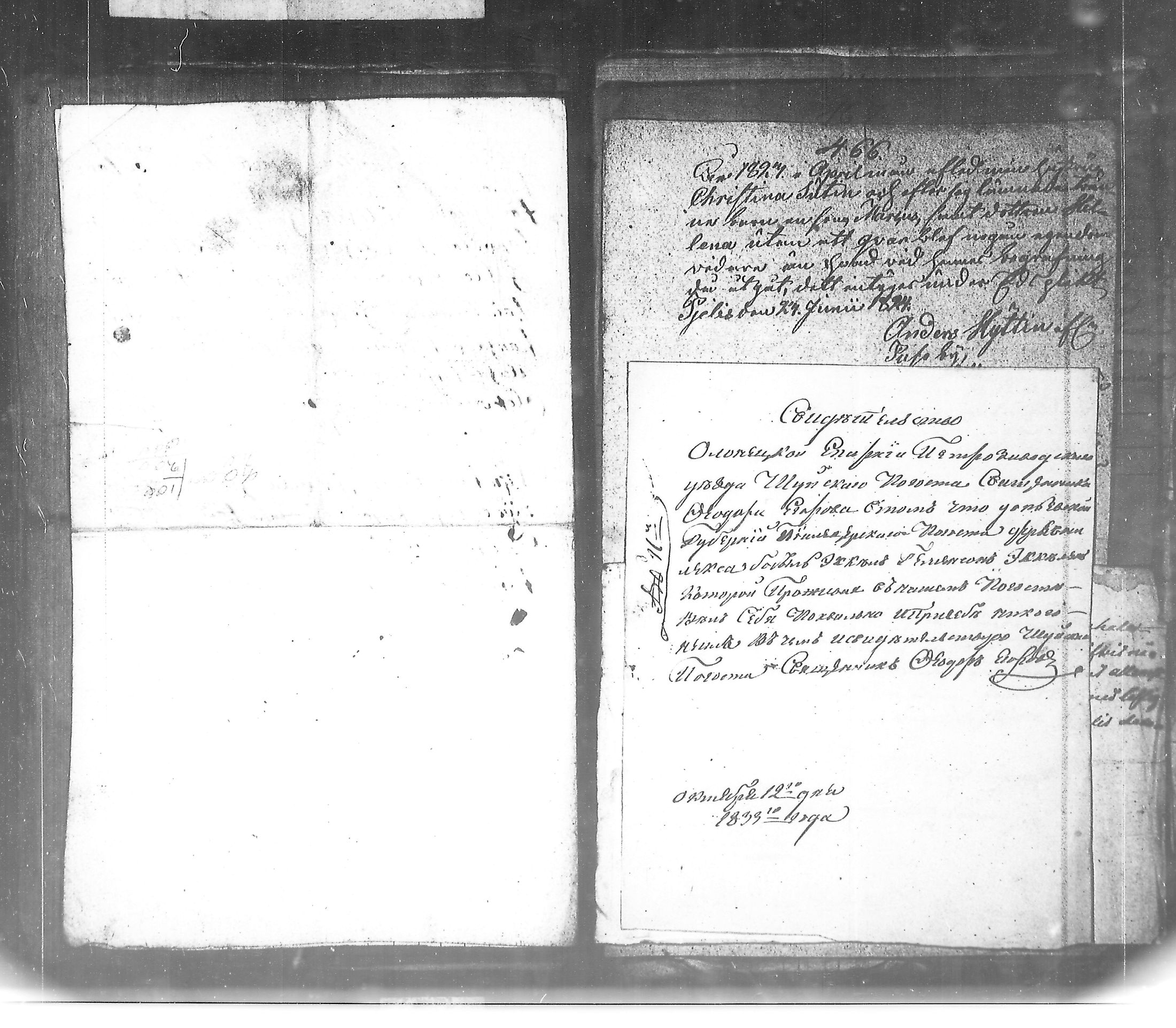 [ kuvat/117.jpg ]