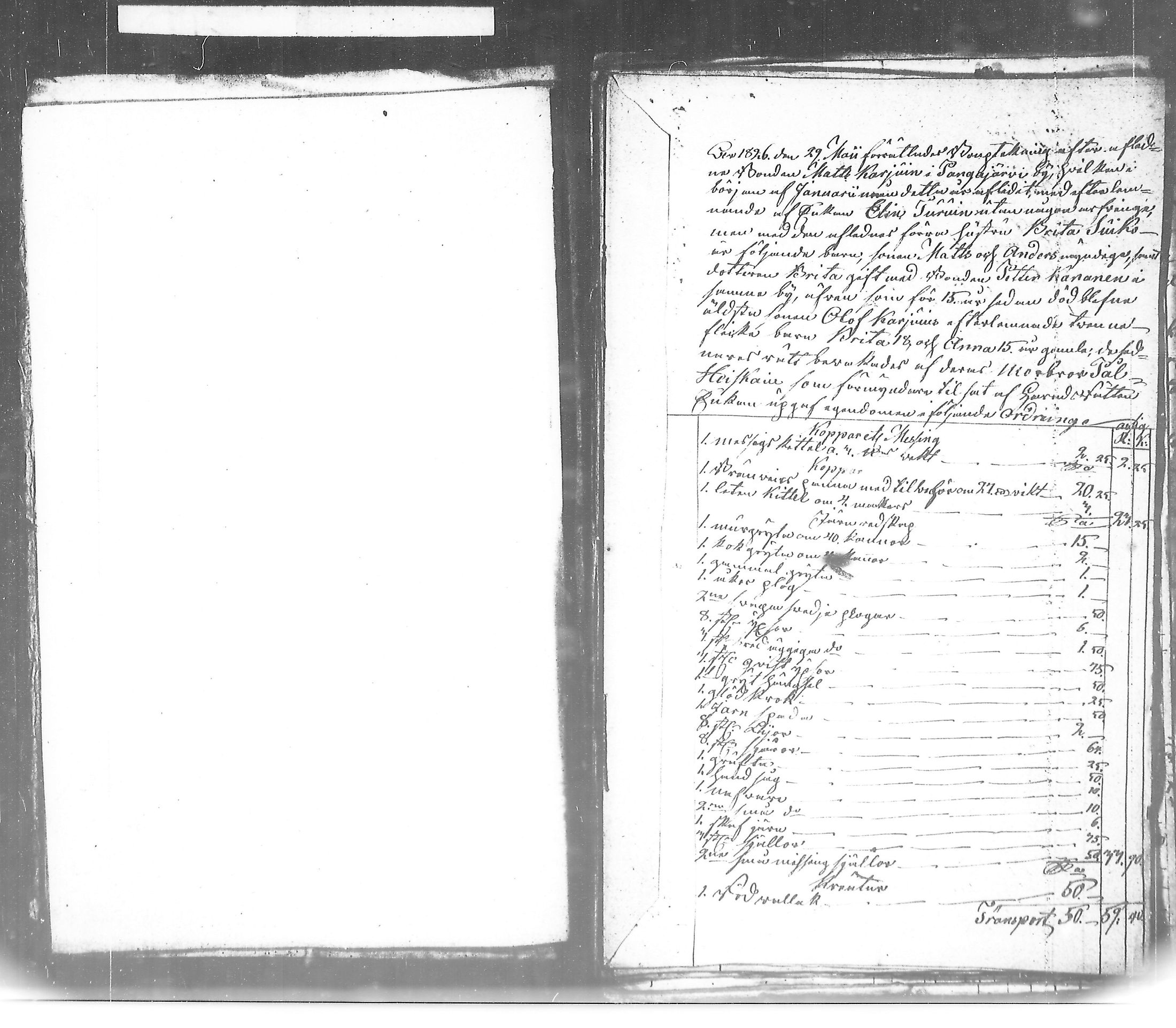 [ kuvat/197.jpg ]