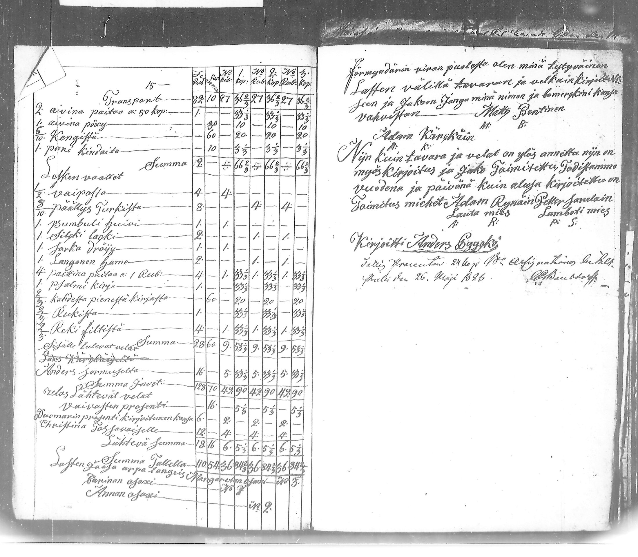 [ kuvat/226.jpg ]