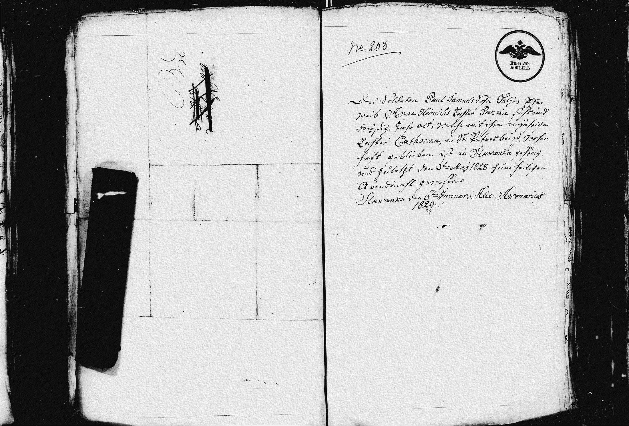 [ kuvat/165.jpg ]