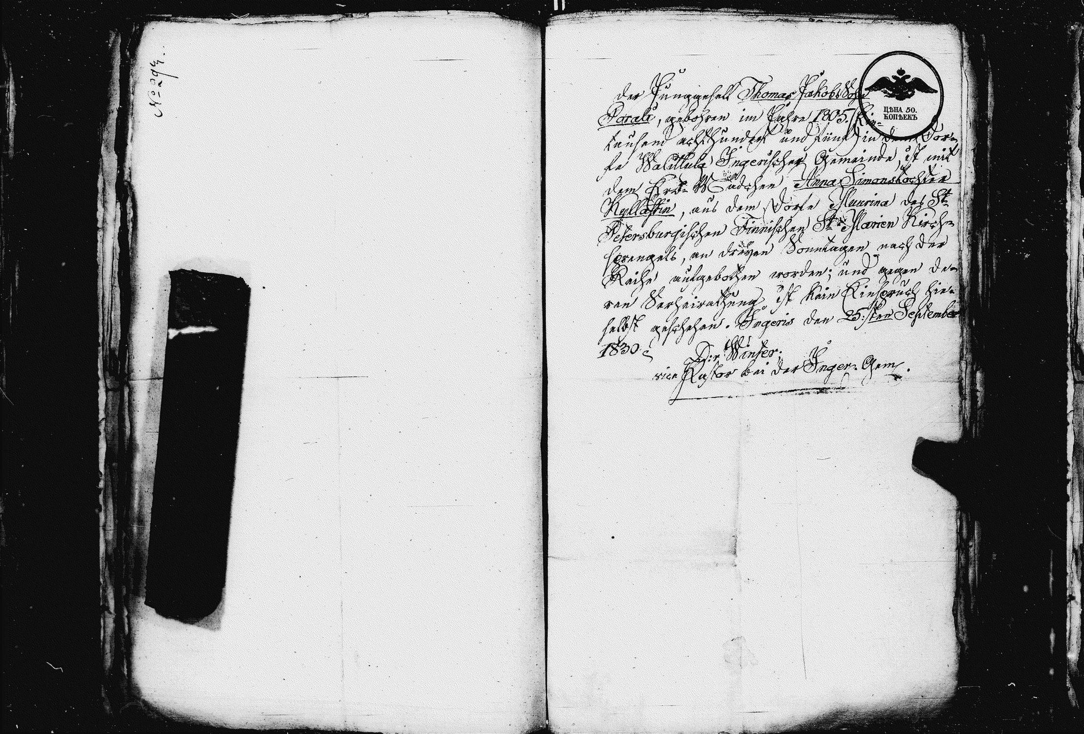 [ kuvat/231.jpg ]