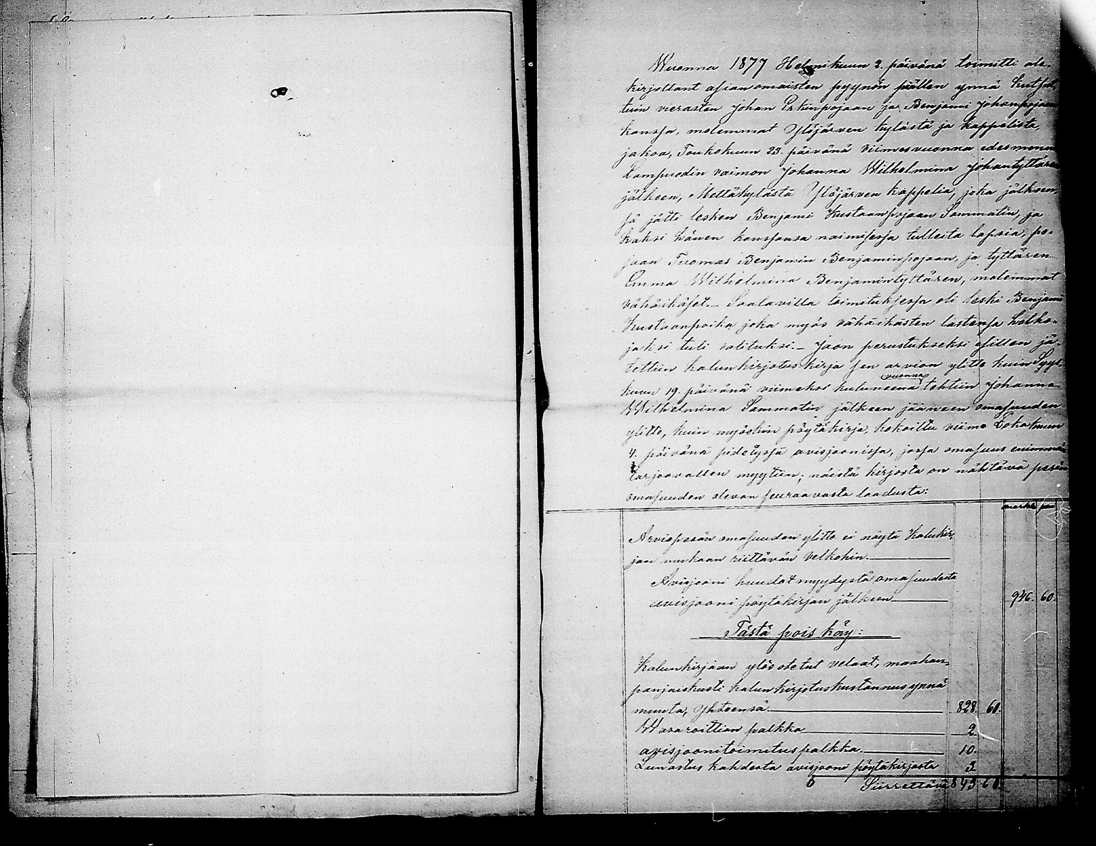 [ kuvat/275.jpg ]