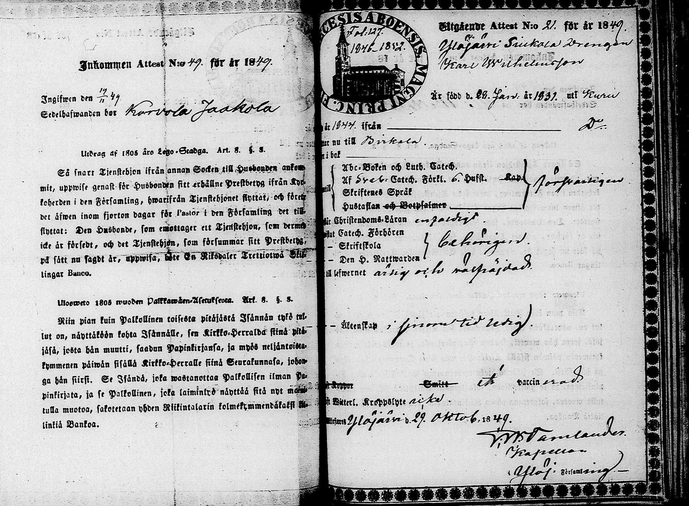 [ kuvat/204.jpg ]