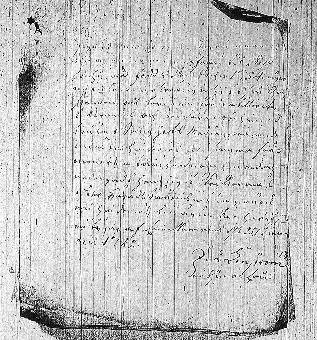 [ kuvat/165.jpg ]