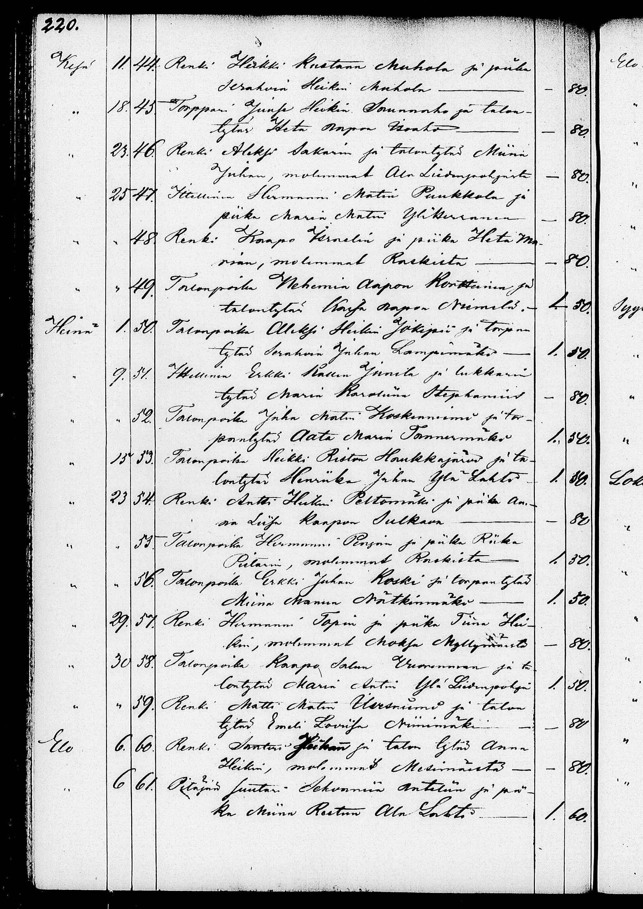 [ kuvat/226.jpg ]