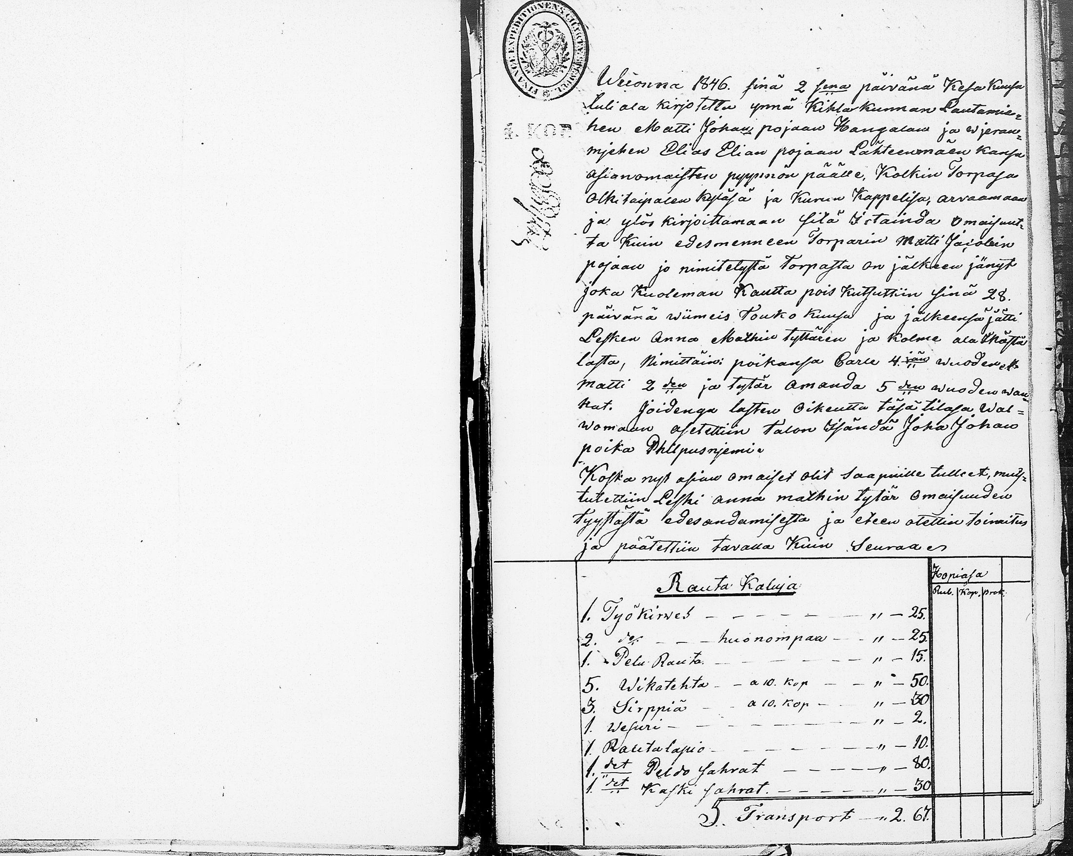 [ kuvat/195.jpg ]