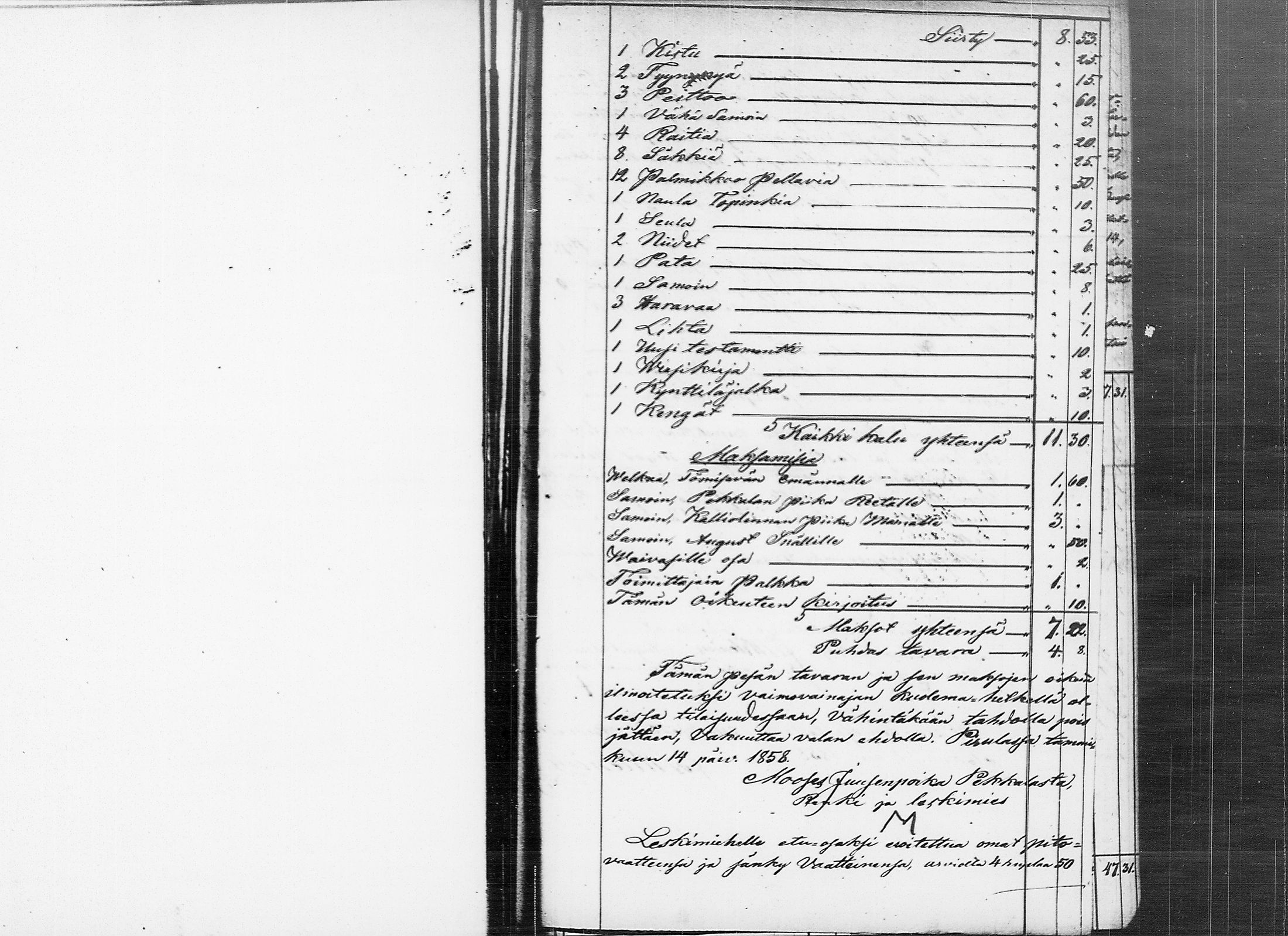 [ kuvat/170.jpg ]