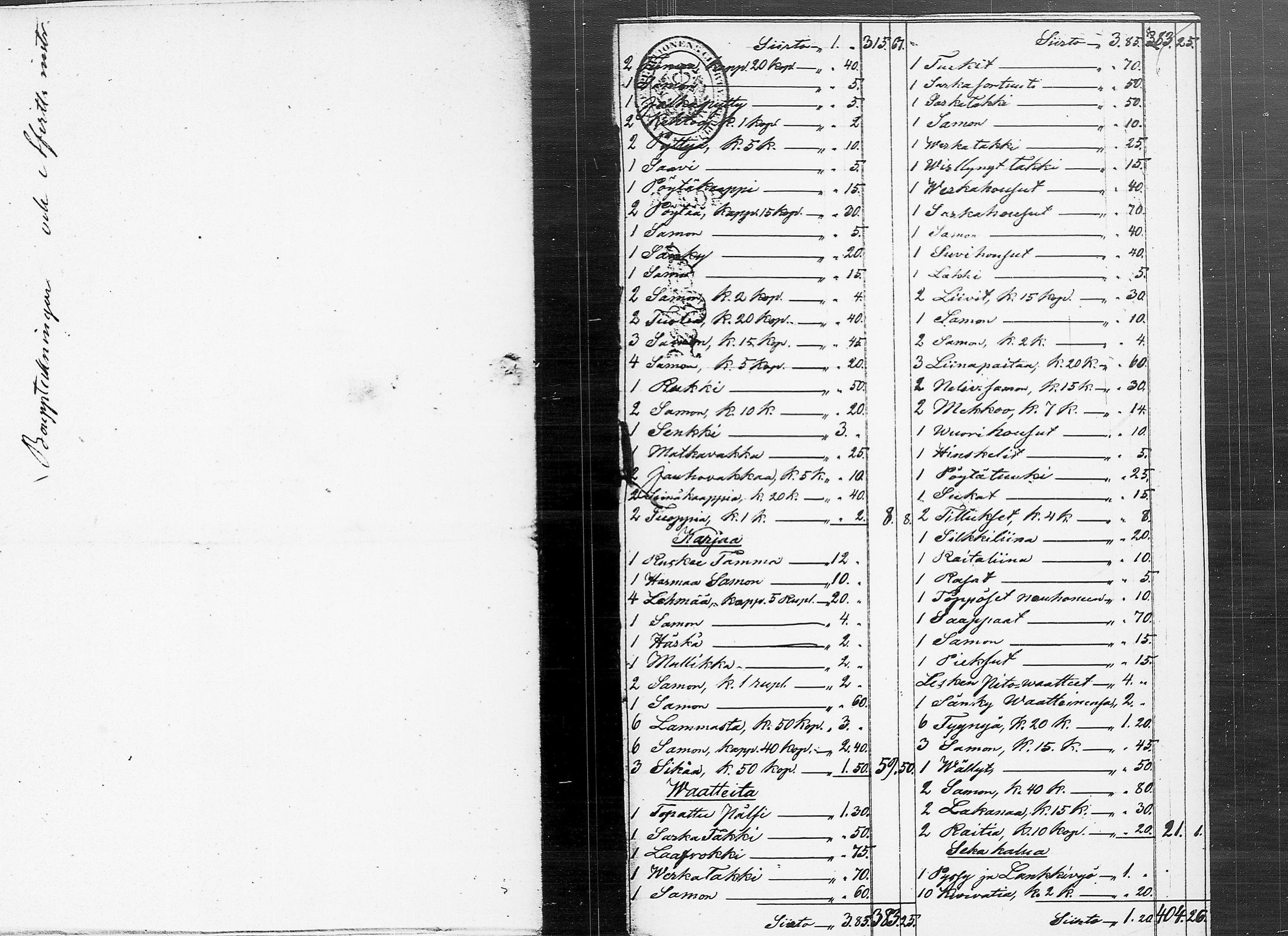 [ kuvat/293.jpg ]
