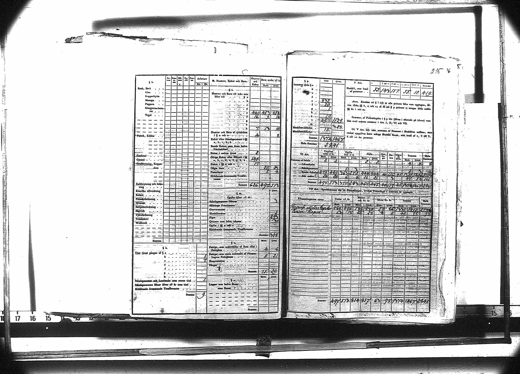[ kuvat/308.jpg ]