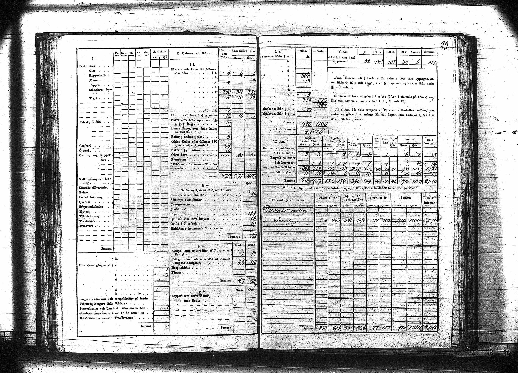 [ kuvat/105.jpg ]