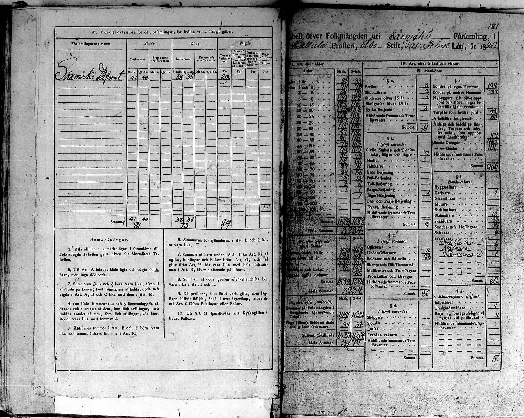 [ kuvat/184.jpg ]