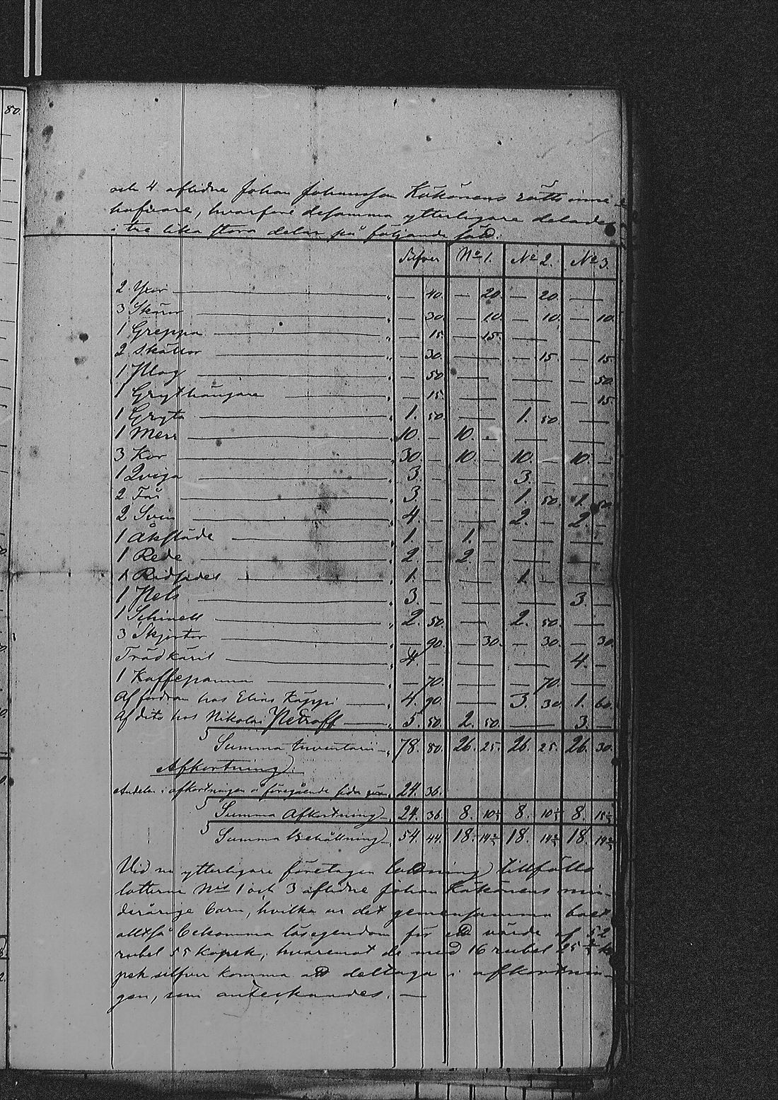 [ kuvat/253.jpg ]