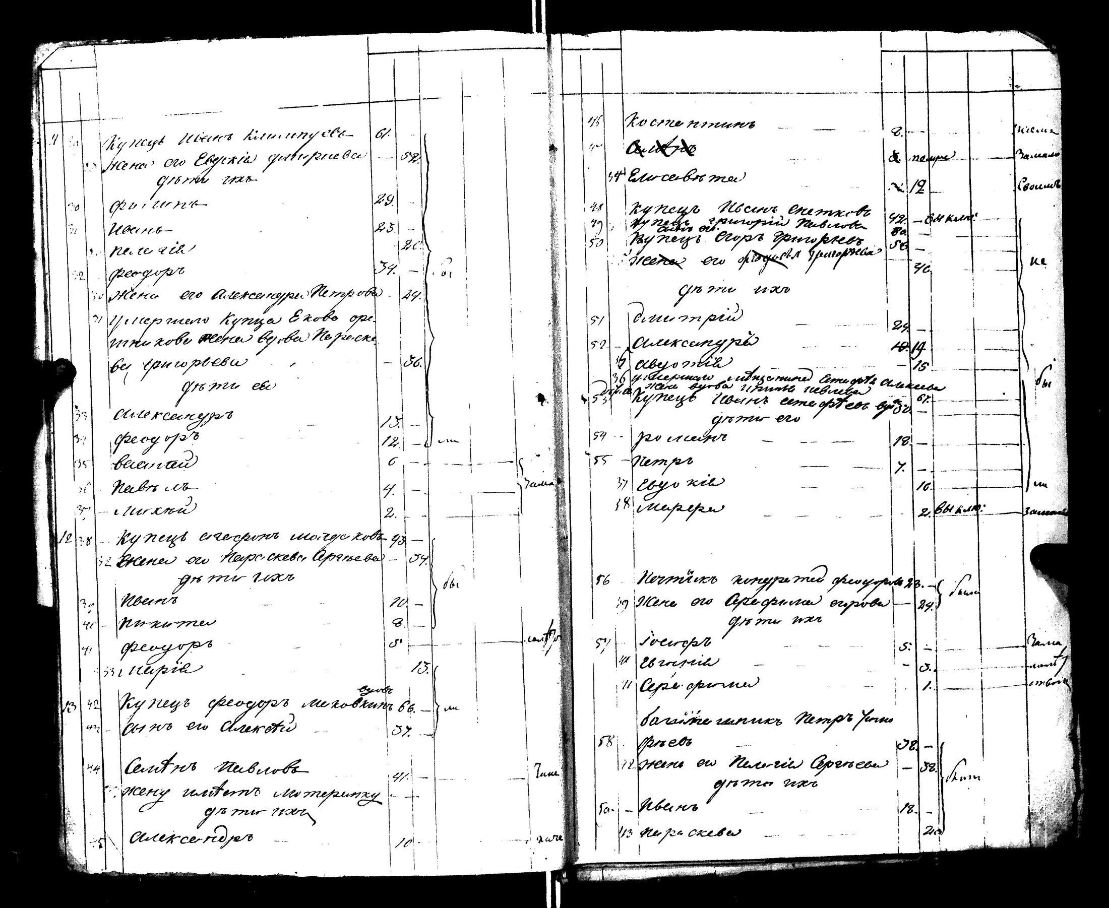 [ kuvat/114.jpg ]