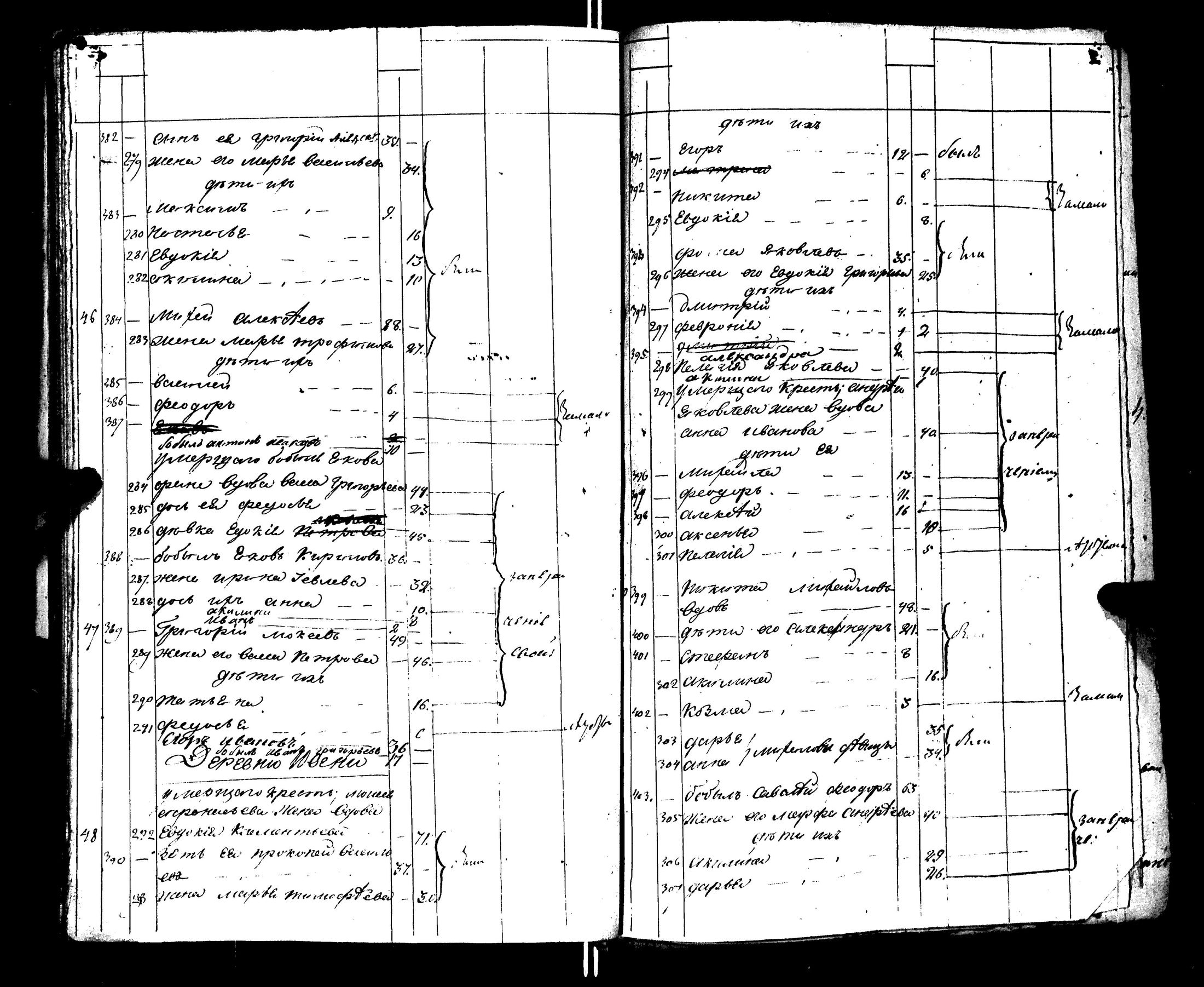 [ kuvat/127.jpg ]