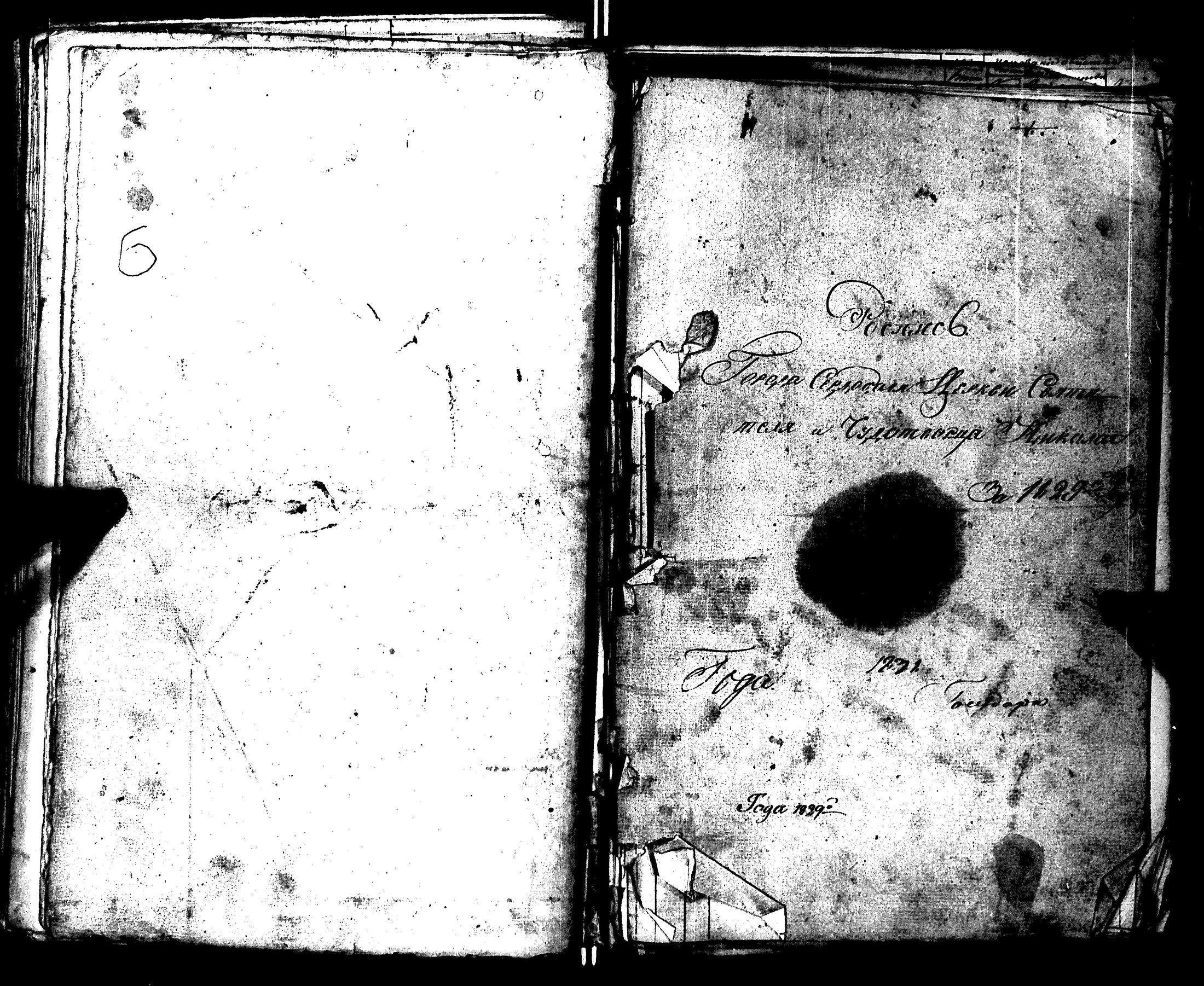 [ kuvat/152.jpg ]