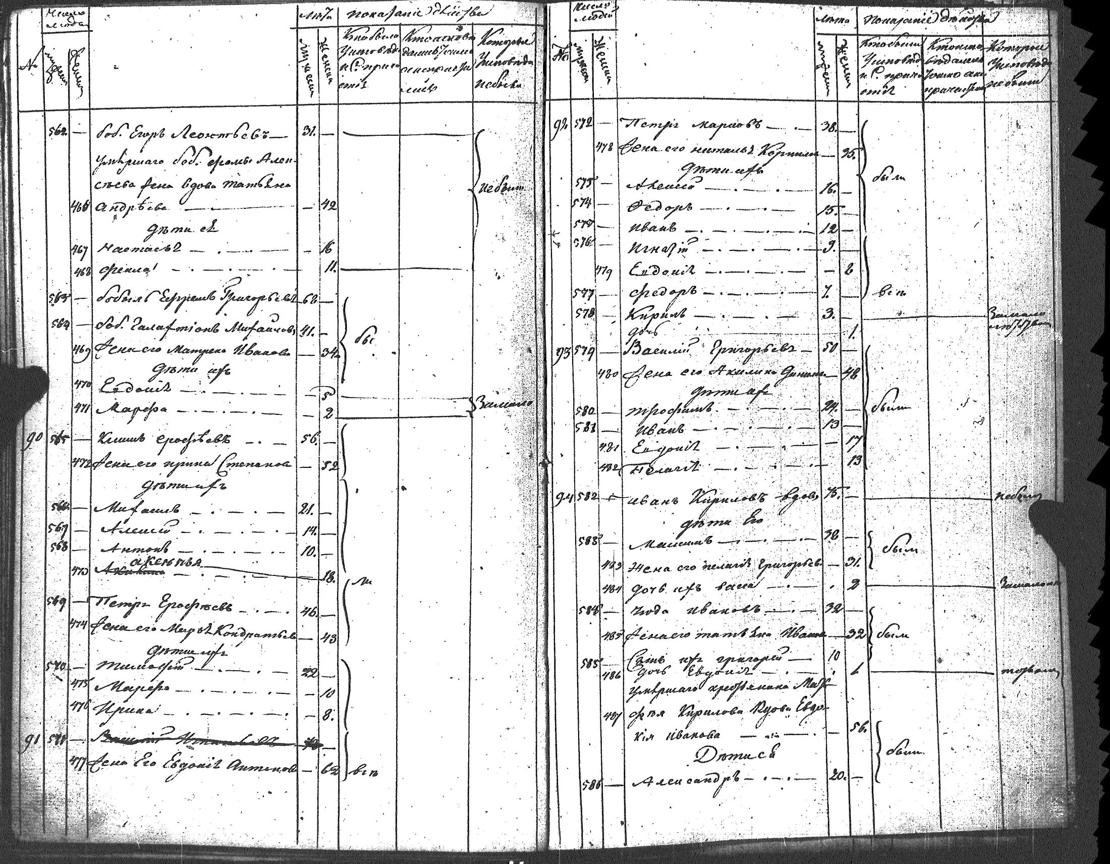 [ kuvat/179.jpg ]