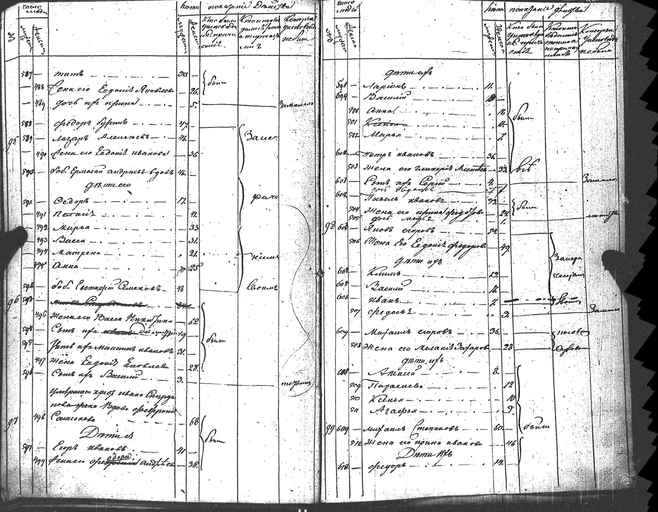 [ kuvat/180.jpg ]