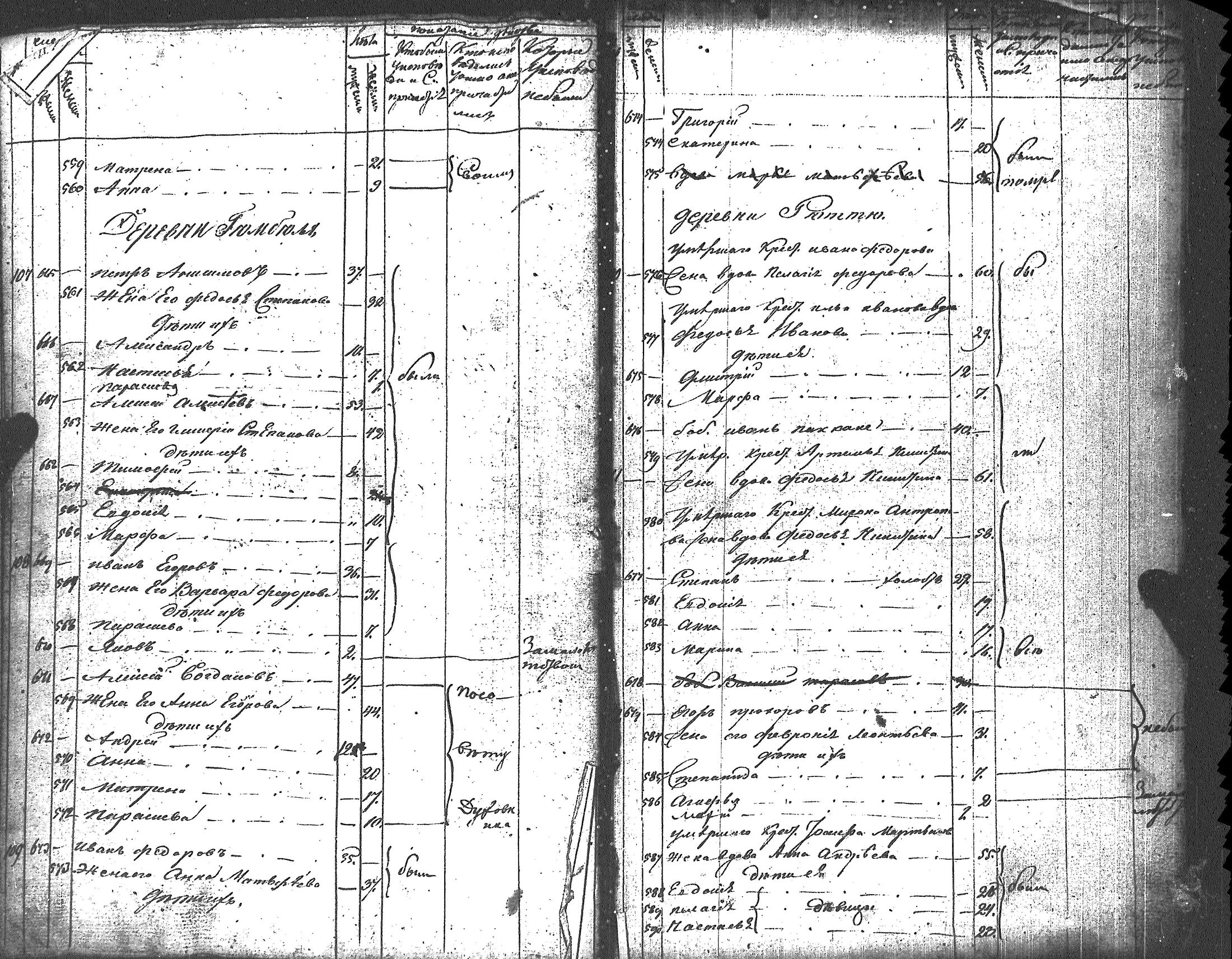 [ kuvat/183.jpg ]
