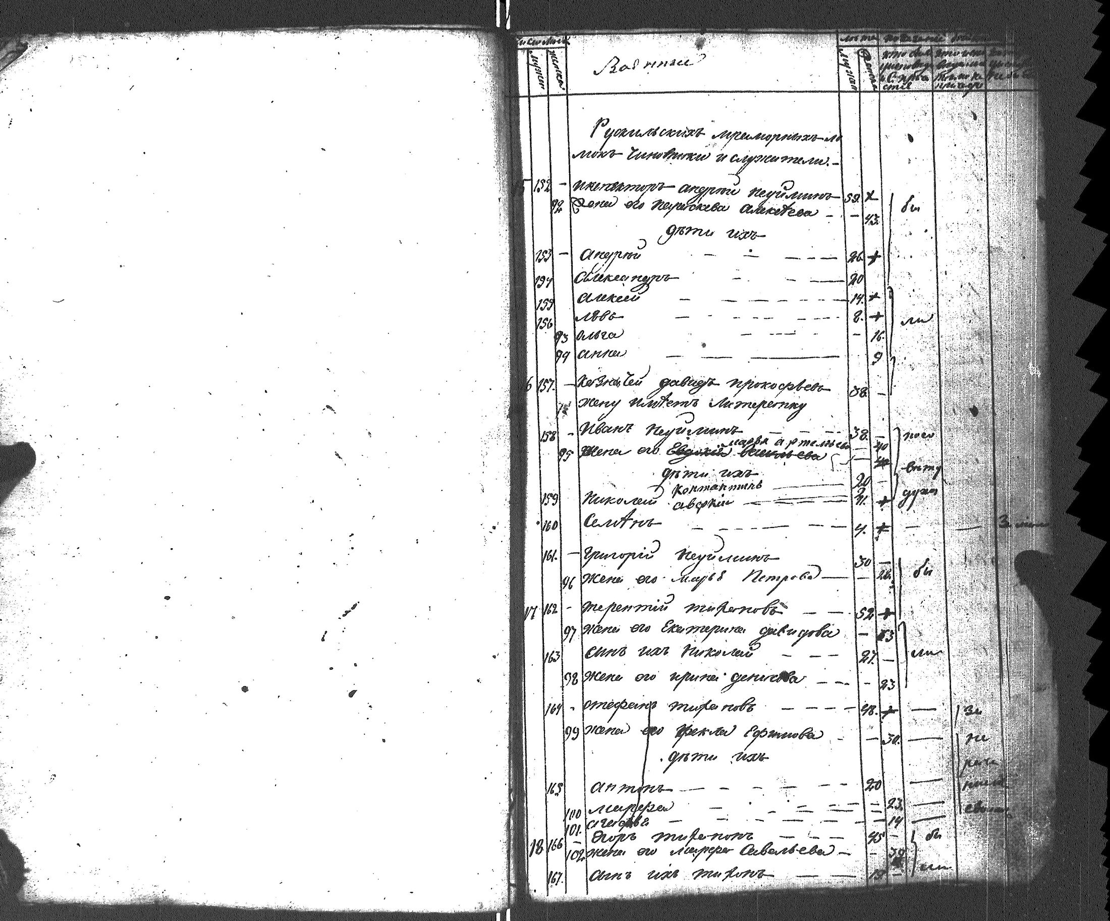 [ kuvat/200.jpg ]