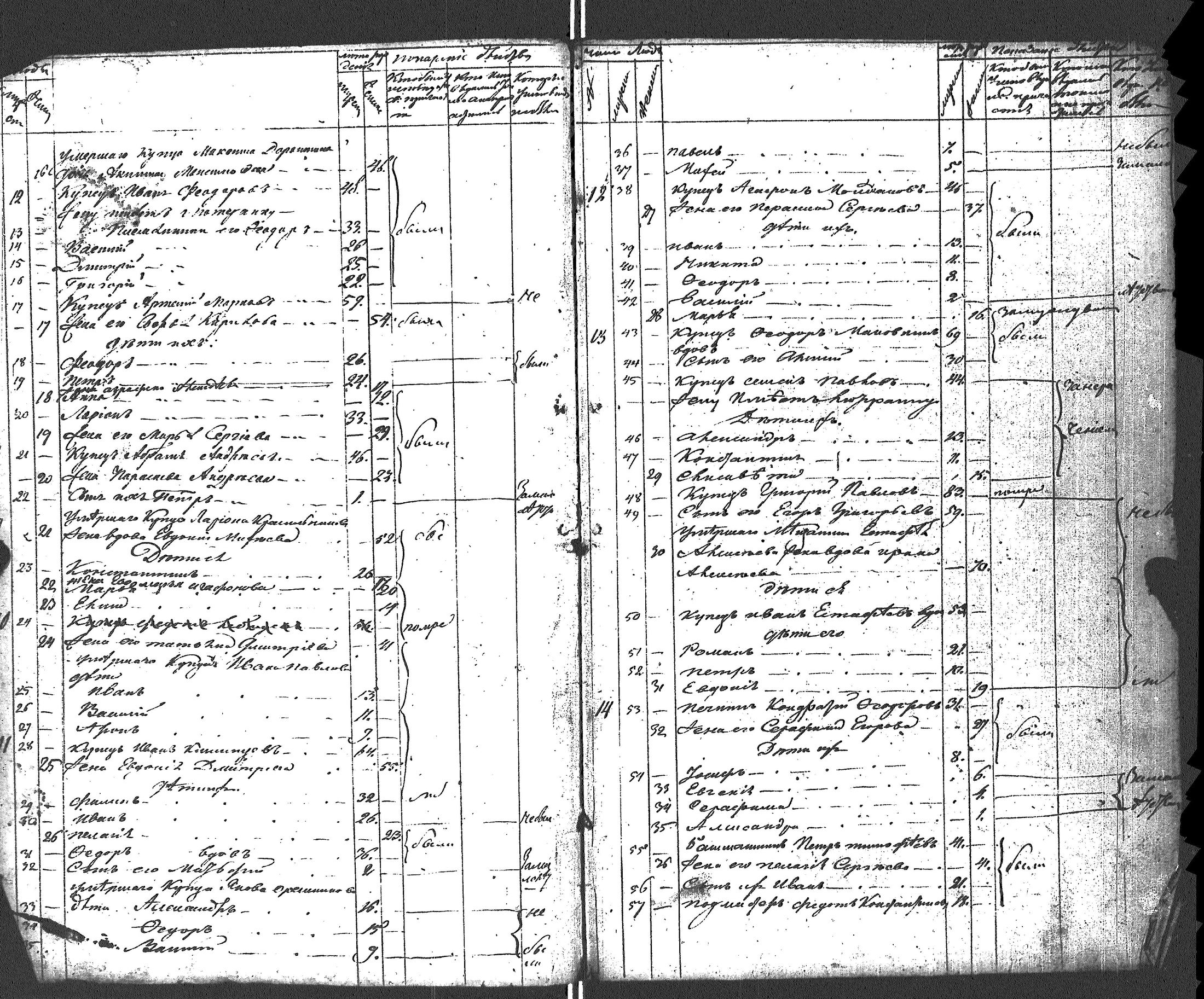 [ kuvat/229.jpg ]
