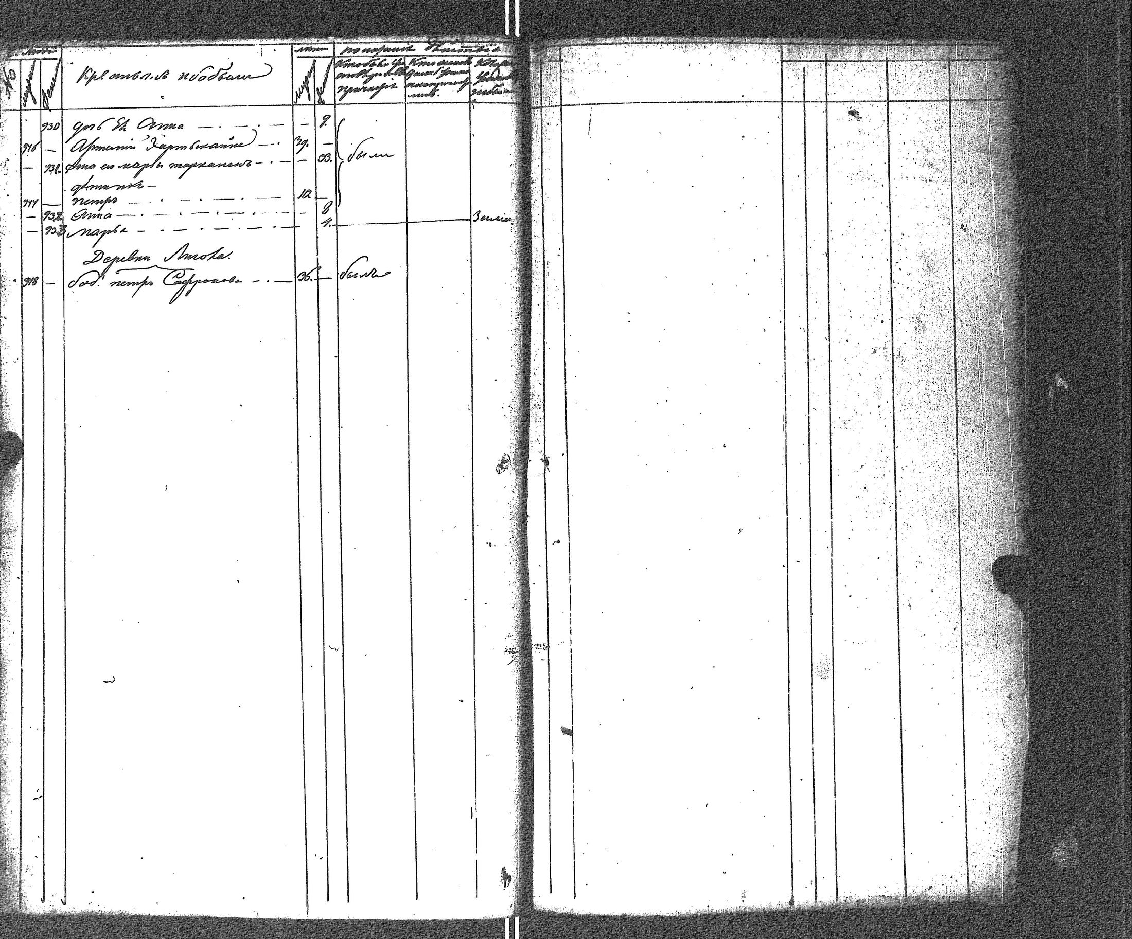 [ kuvat/283.jpg ]