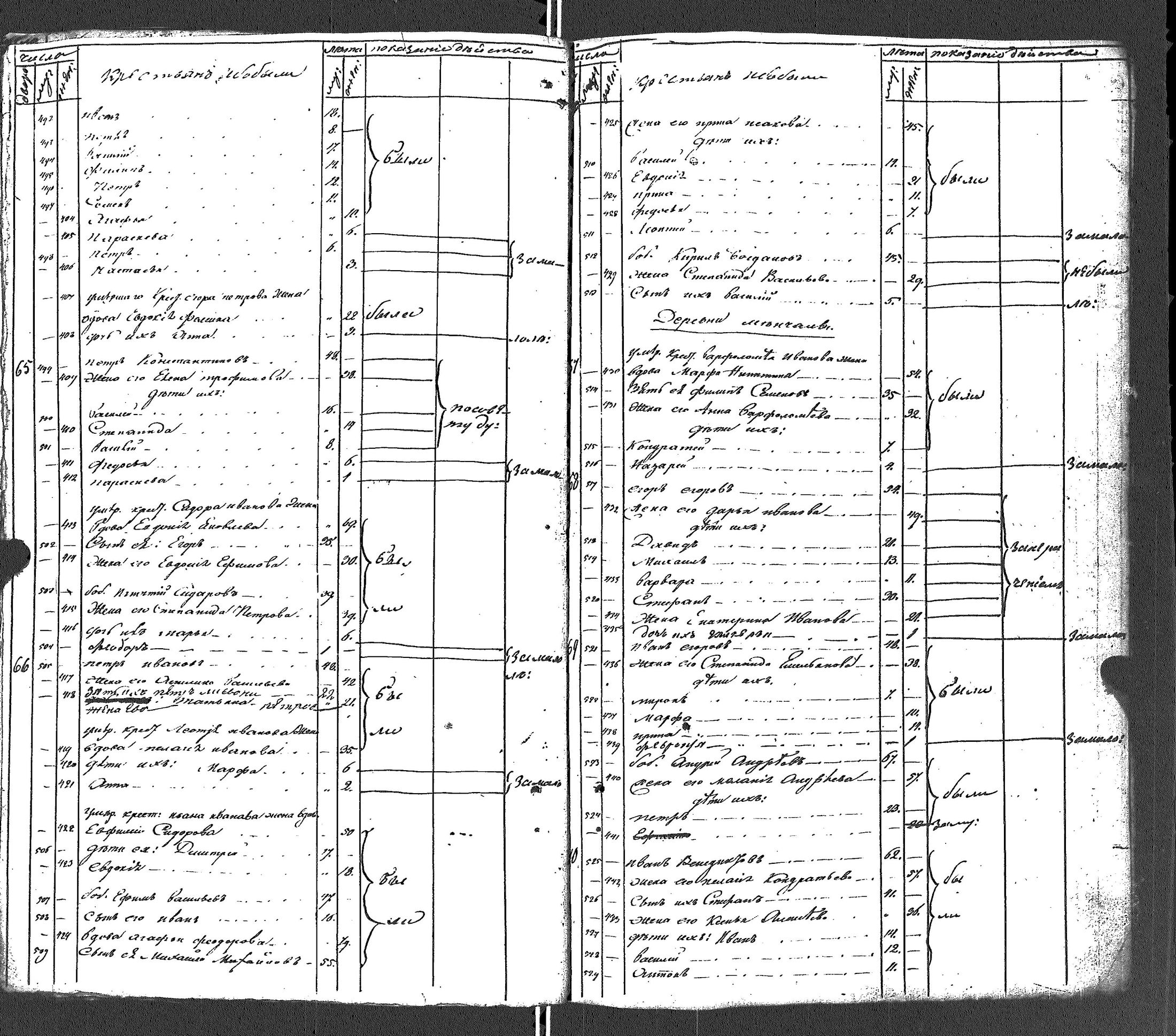 [ kuvat/296.jpg ]