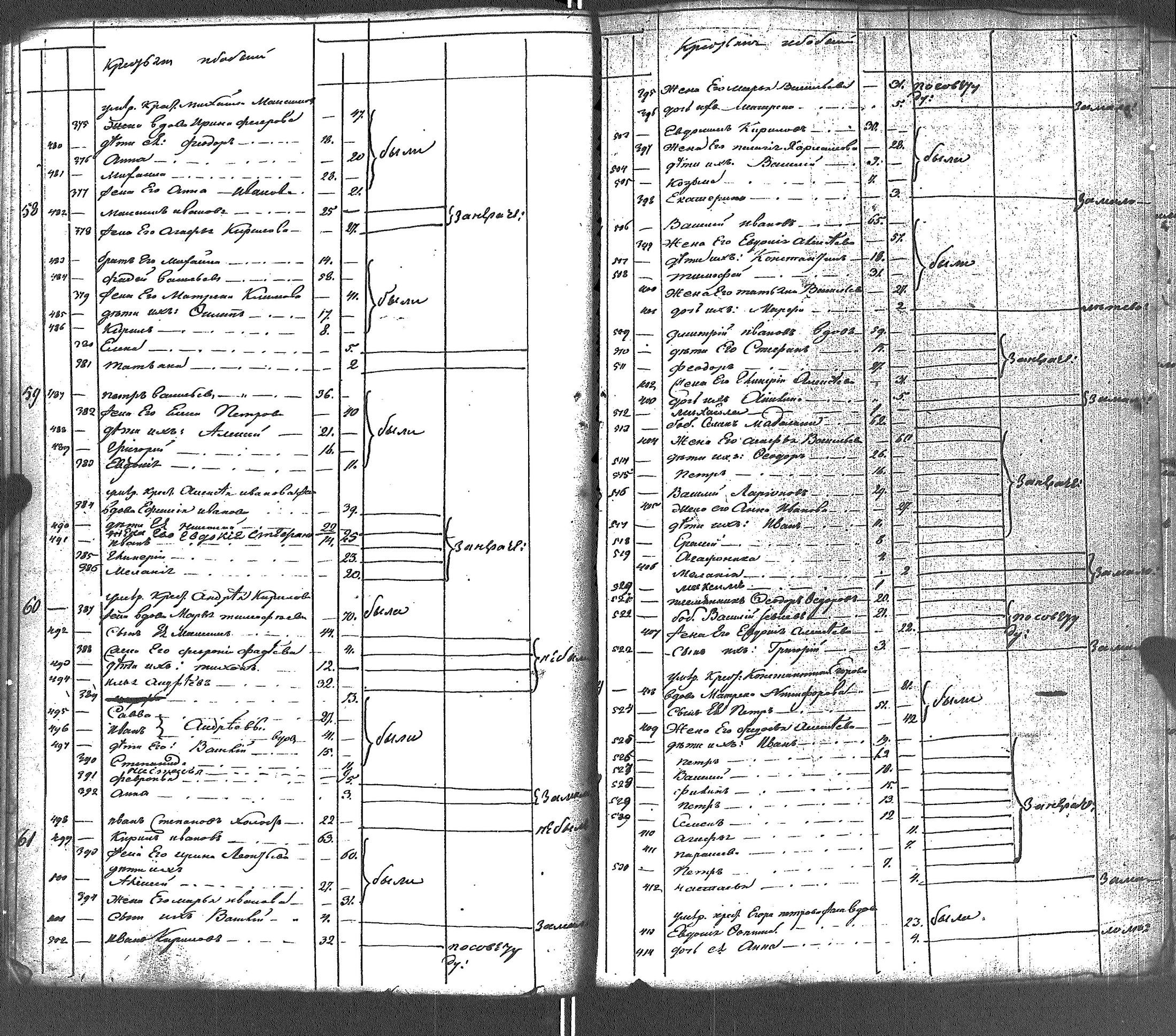[ kuvat/323.jpg ]